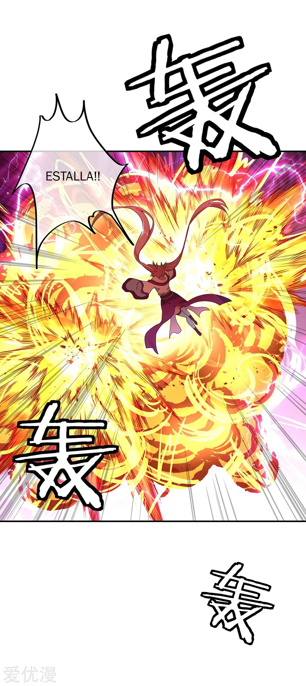 Peerless Battle Spirit Capitulo 214 página 14
