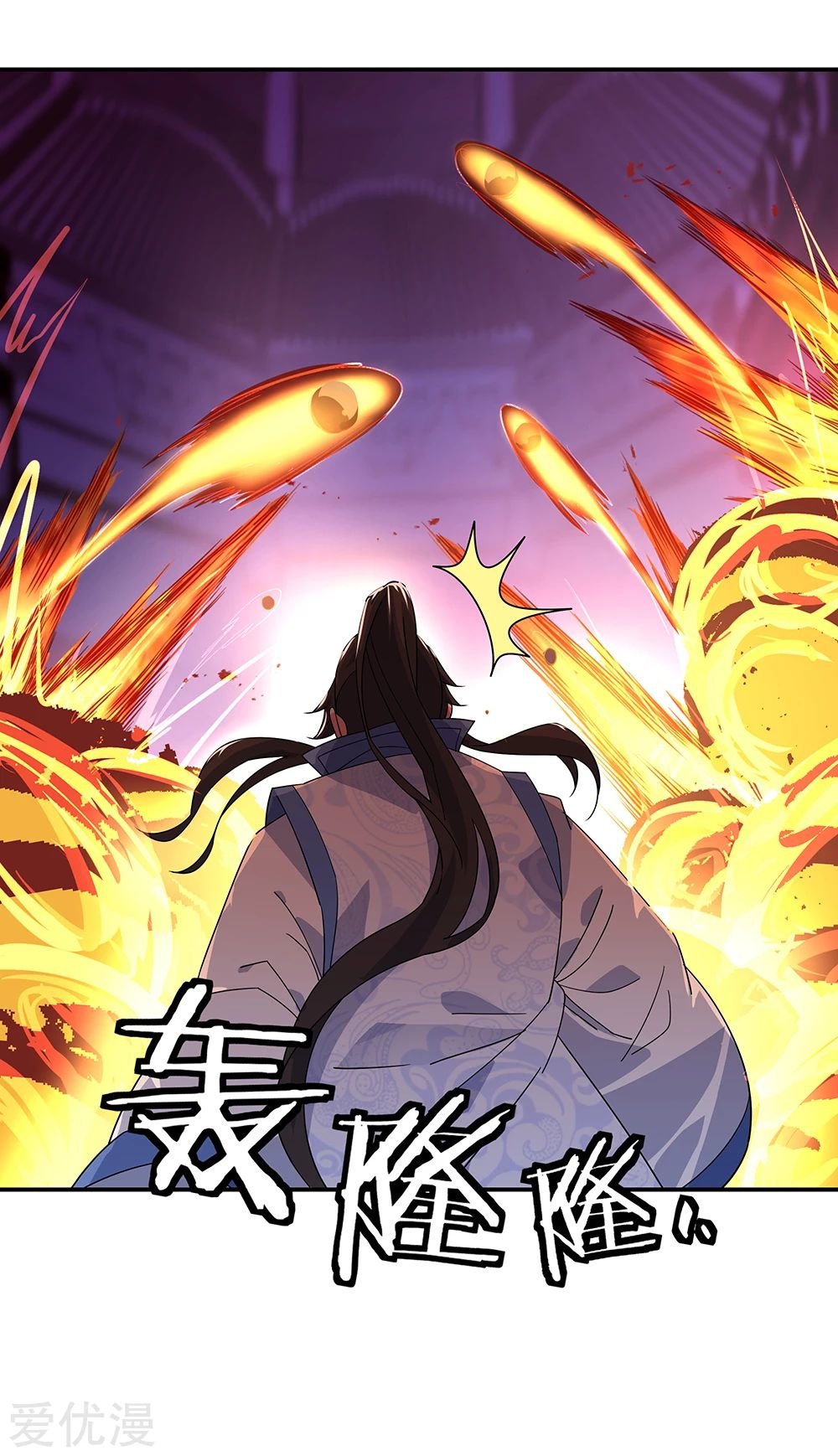 Peerless Battle Spirit Capitulo 214 página 15