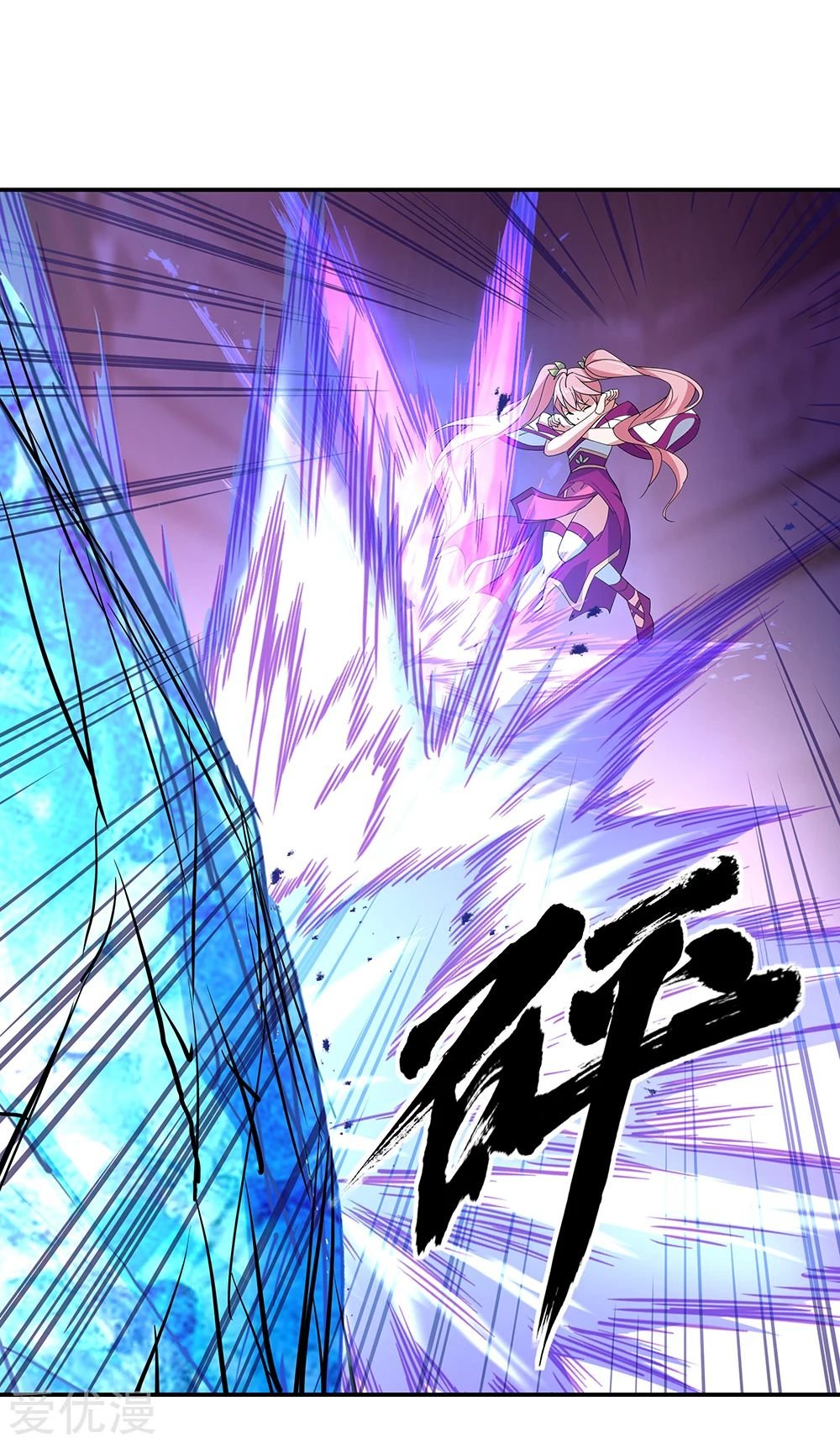 Peerless Battle Spirit Capitulo 214 página 24