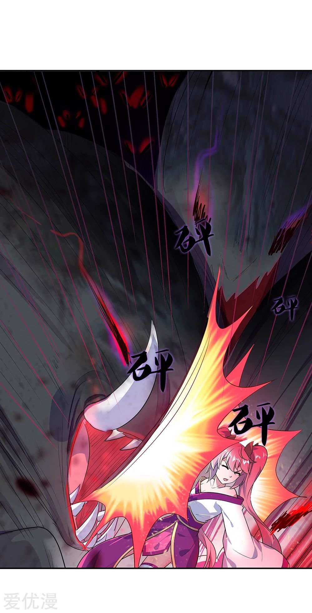 Peerless Battle Spirit Capitulo 214 página 5