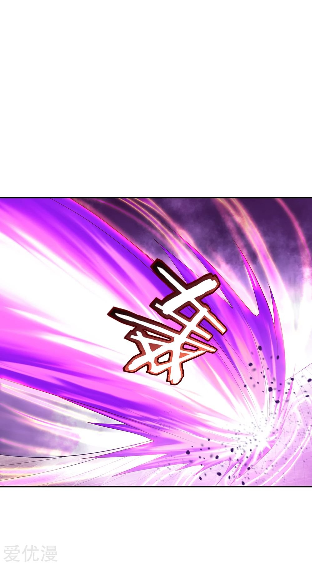 Peerless Battle Spirit Capitulo 214 página 6