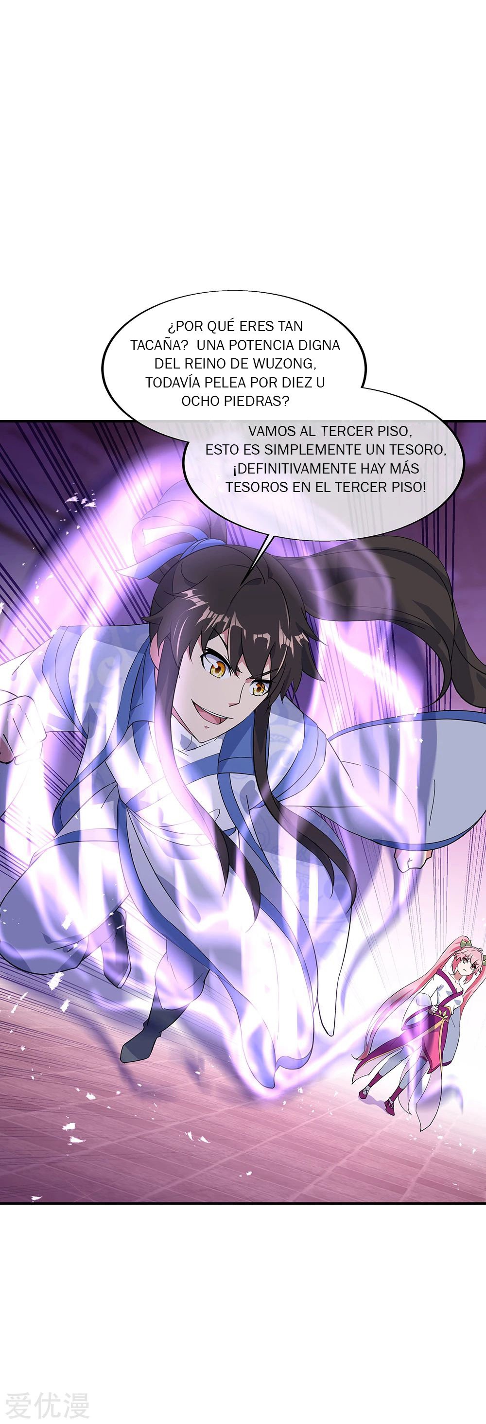 Peerless Battle Spirit Capitulo 215 página 25