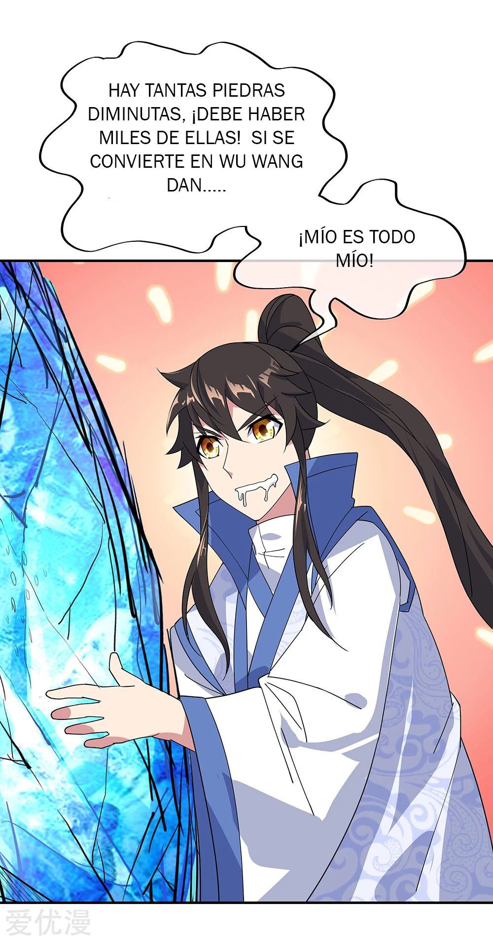 Peerless Battle Spirit Capitulo 215 página 4