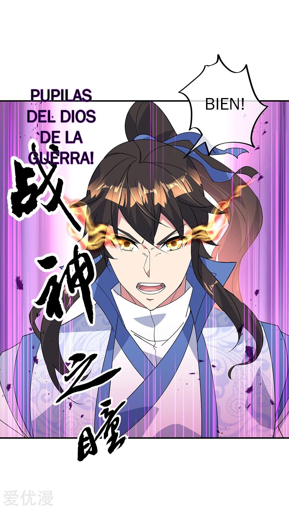 Peerless Battle Spirit Capitulo 215 página 6