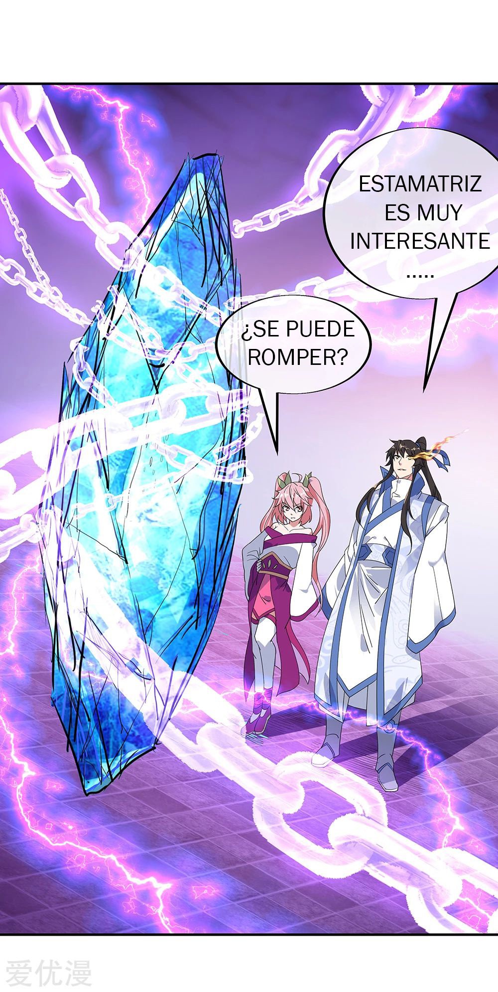 Peerless Battle Spirit Capitulo 215 página 7