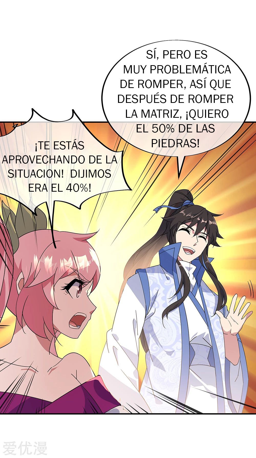 Peerless Battle Spirit Capitulo 215 página 8