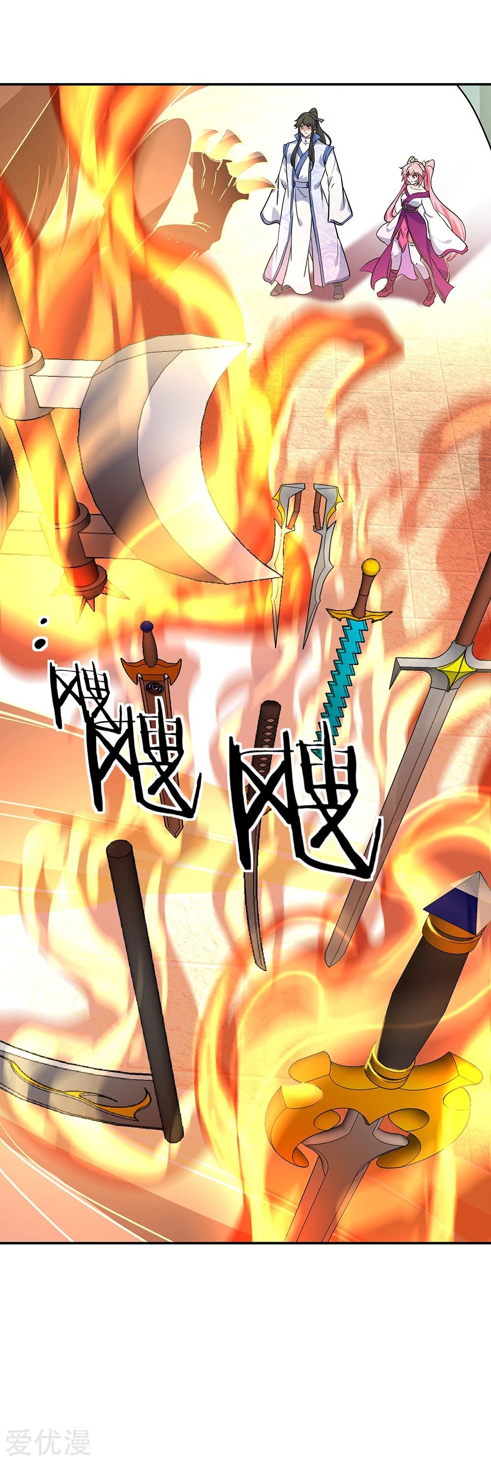 Peerless Battle Spirit Capitulo 216 página 12