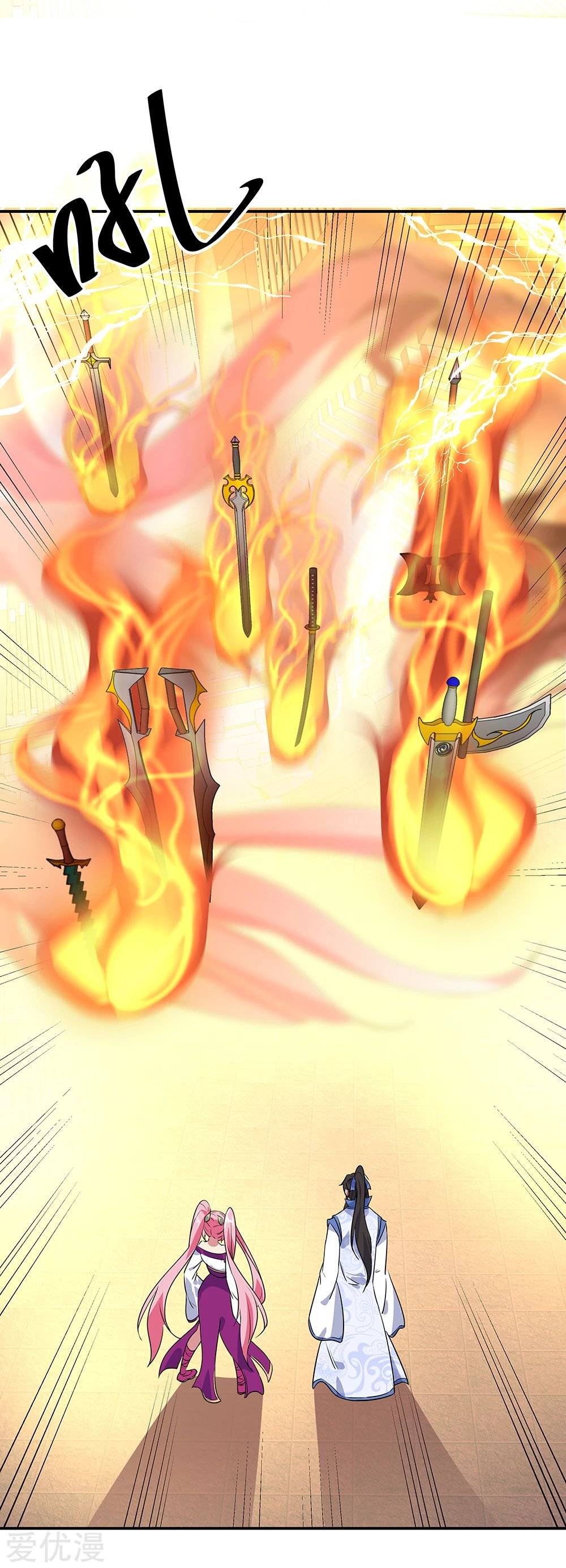 Peerless Battle Spirit Capitulo 216 página 22
