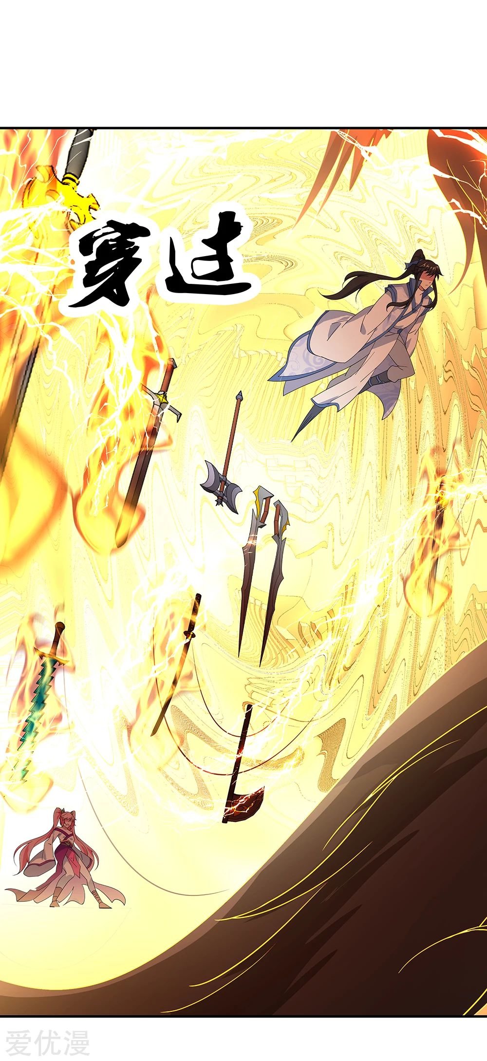 Peerless Battle Spirit Capitulo 216 página 26