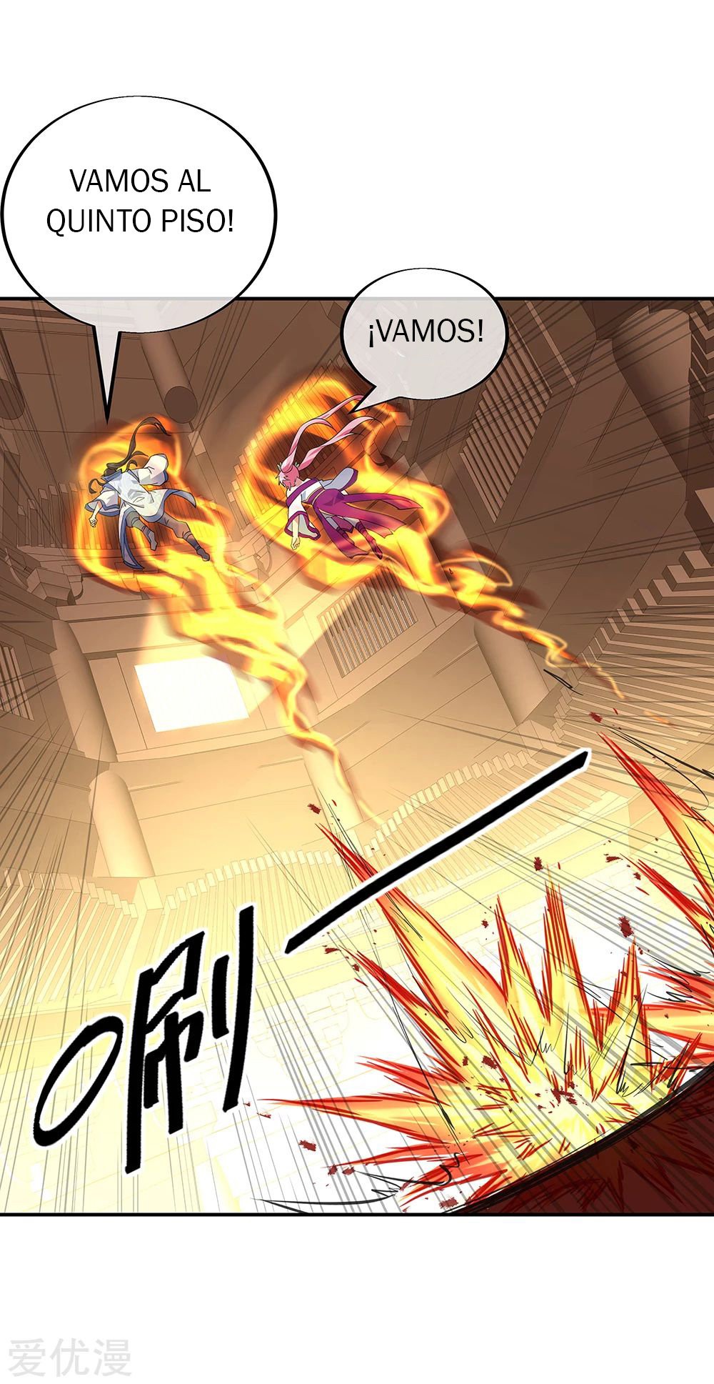 Peerless Battle Spirit Capitulo 217 página 19