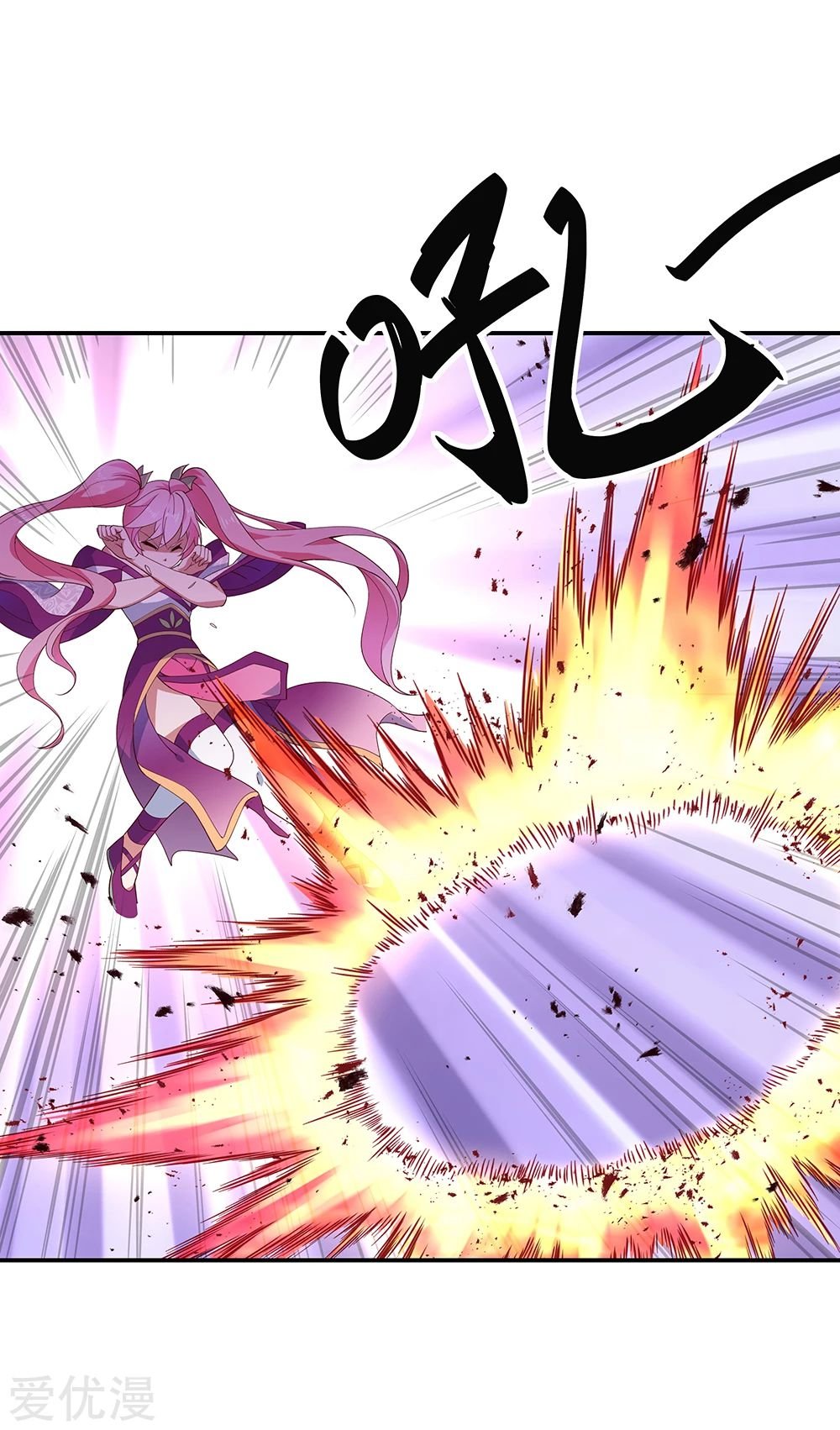 Peerless Battle Spirit Capitulo 218 página 12