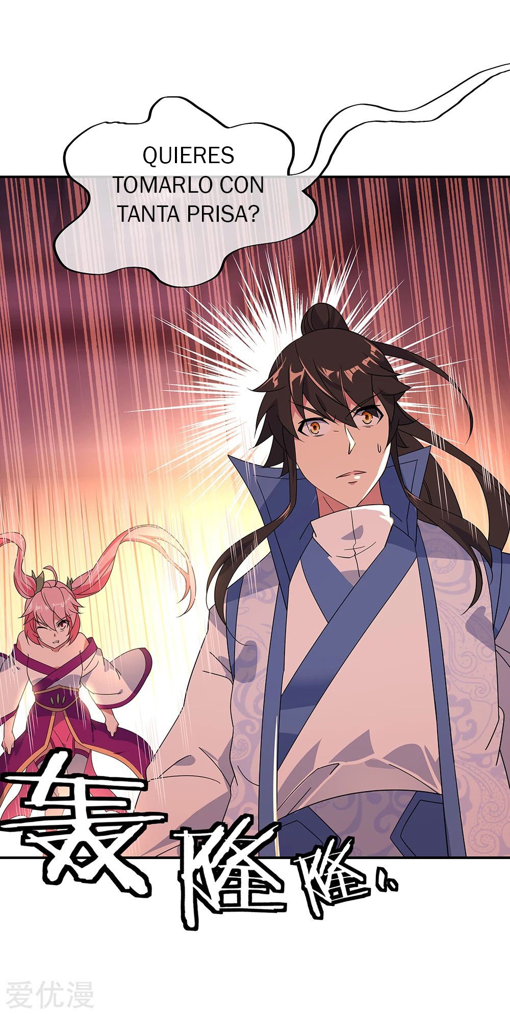 Peerless Battle Spirit Capitulo 218 página 13