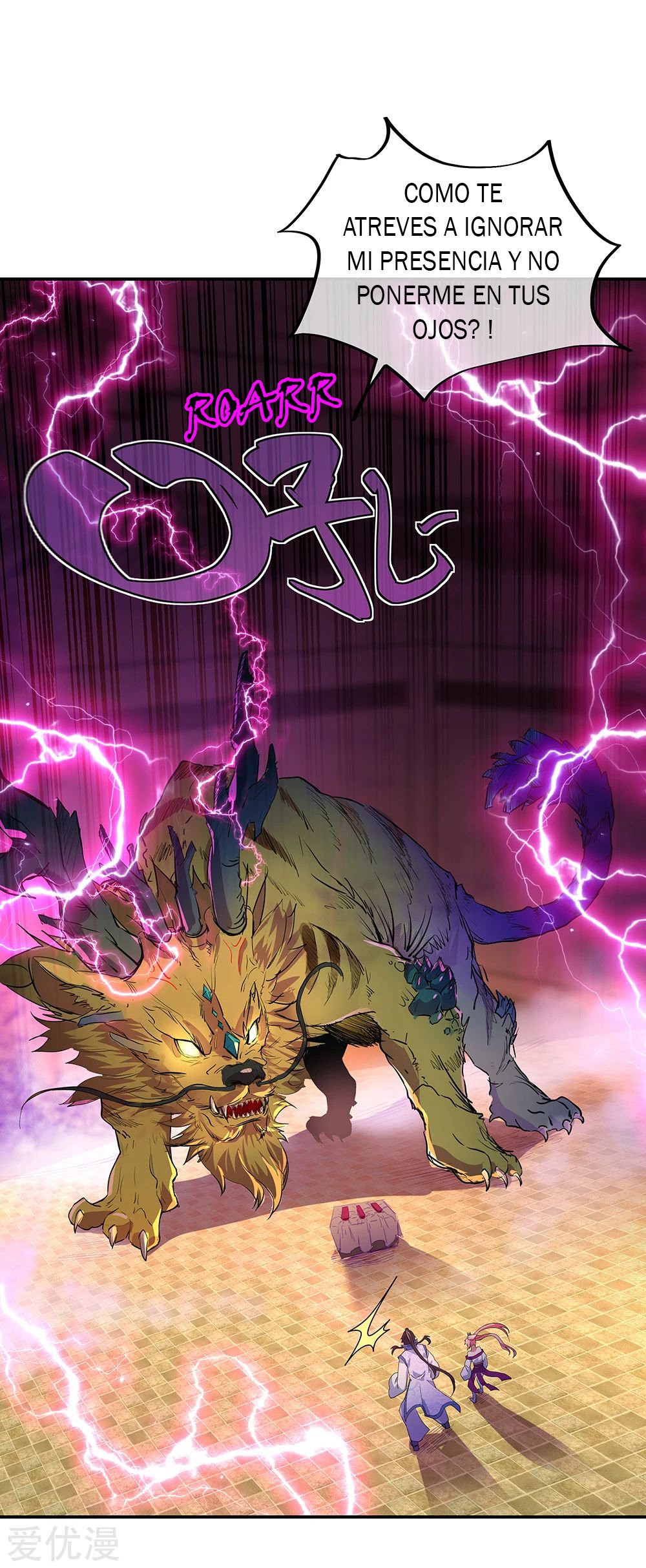 Peerless Battle Spirit Capitulo 218 página 15
