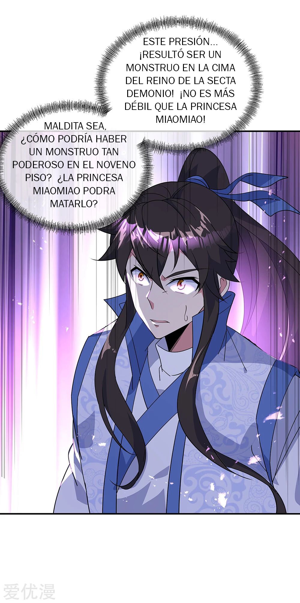 Peerless Battle Spirit Capitulo 218 página 16