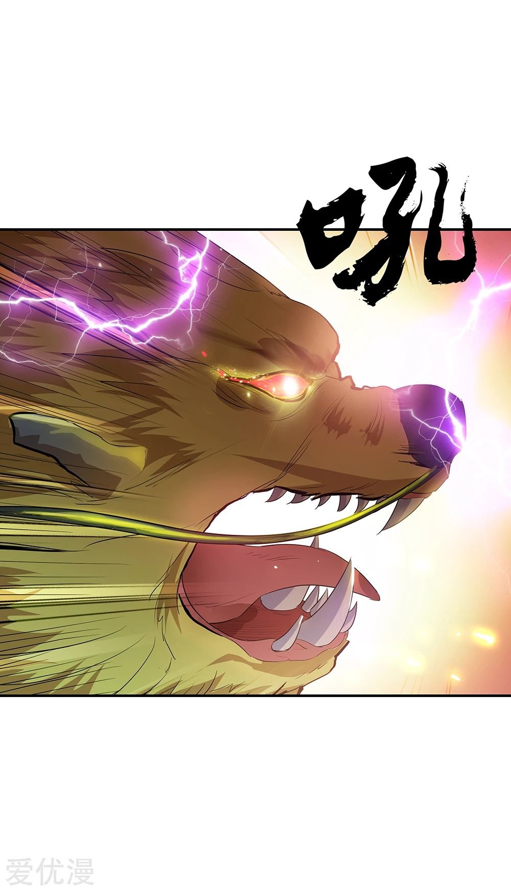 Peerless Battle Spirit Capitulo 218 página 20