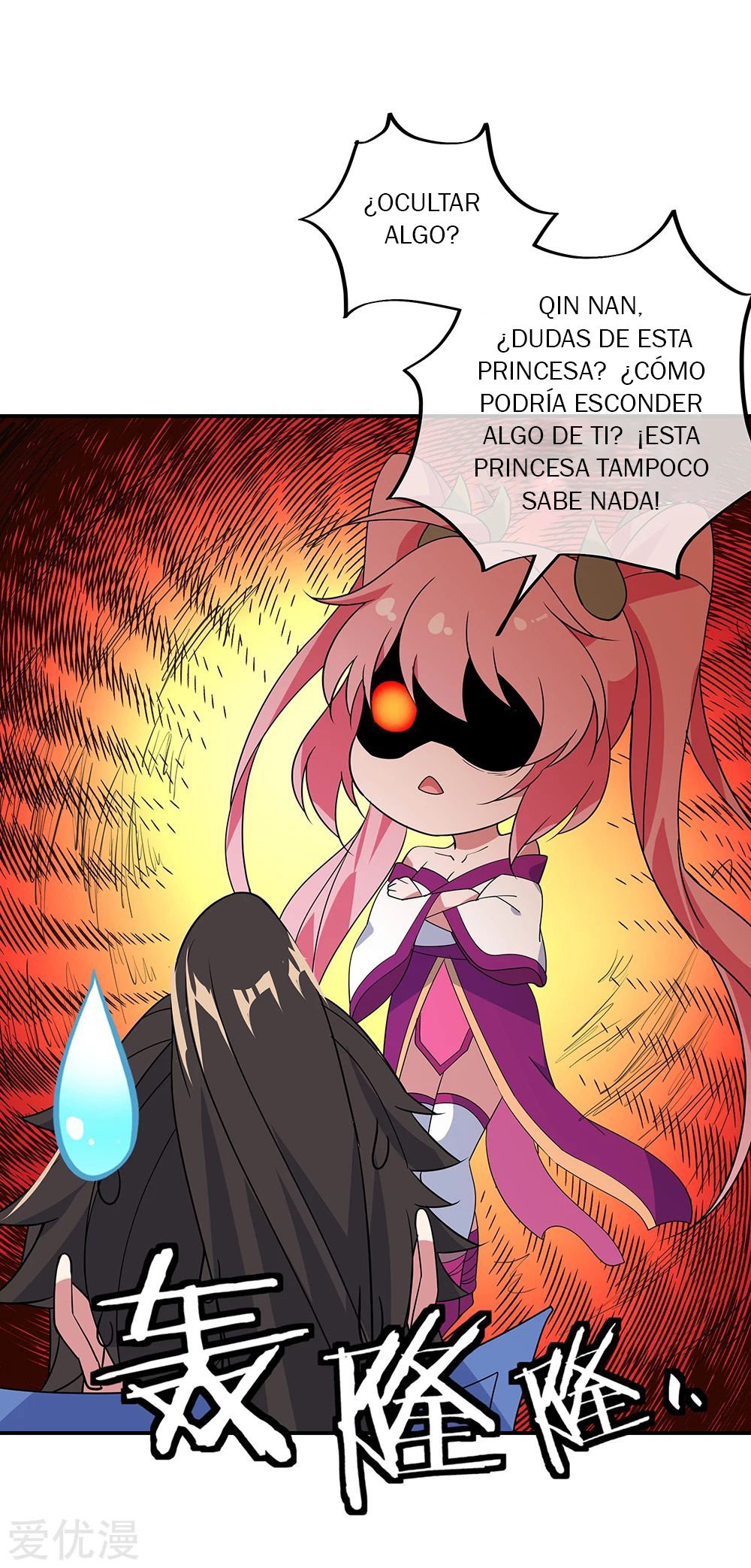 Peerless Battle Spirit Capitulo 218 página 3