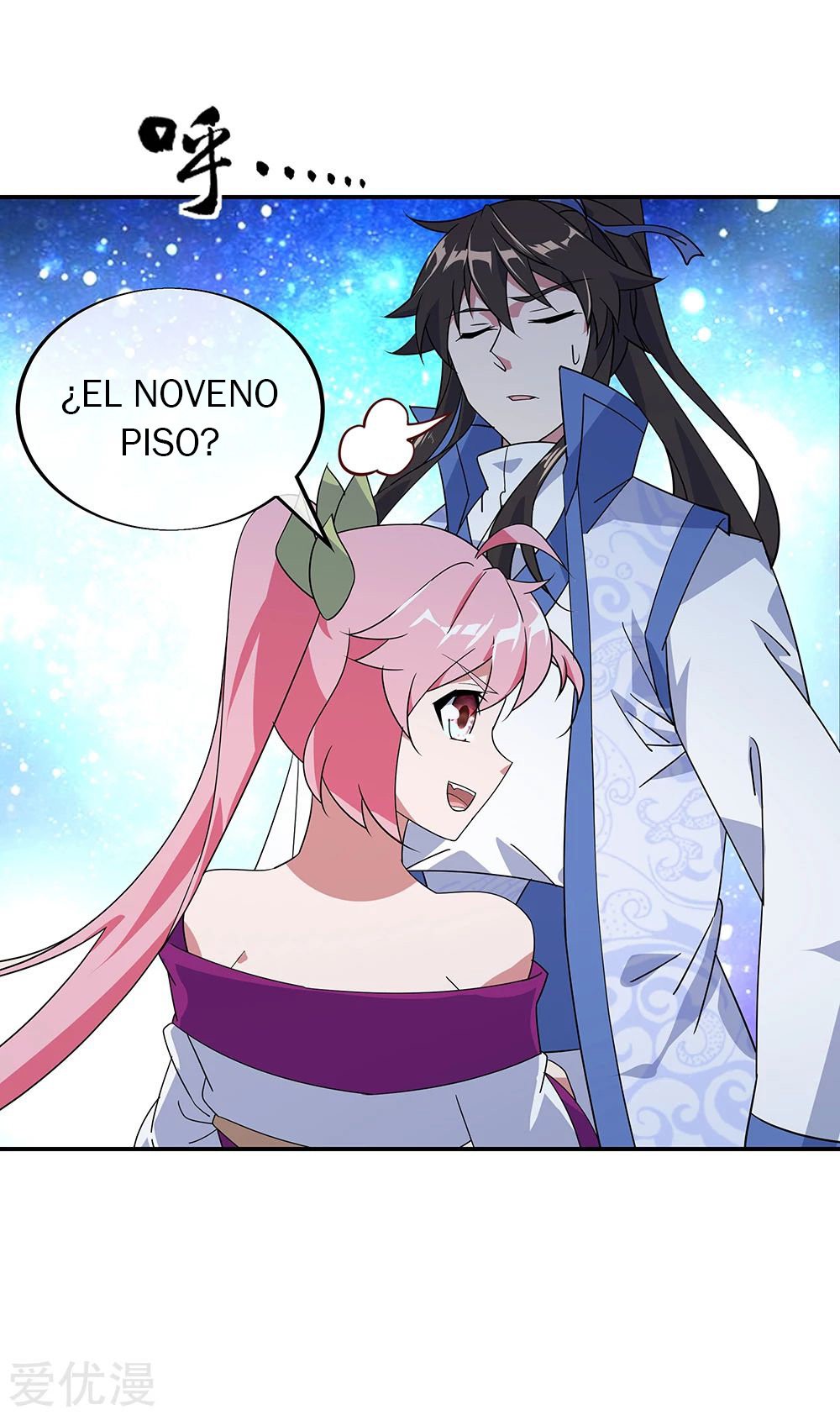 Peerless Battle Spirit Capitulo 218 página 5