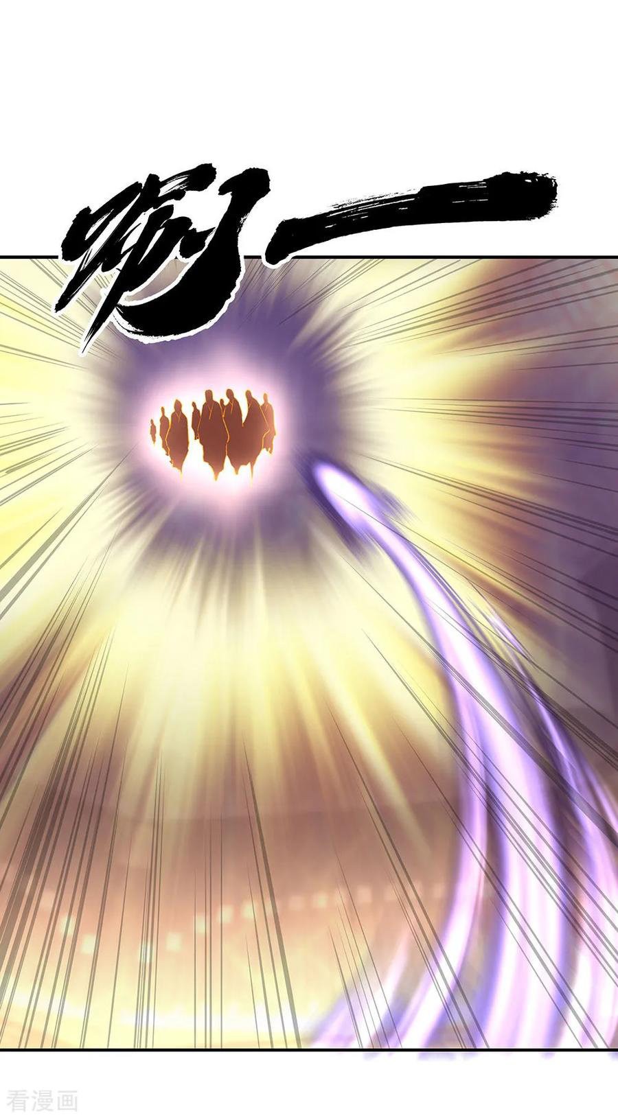 Peerless Battle Spirit Capitulo 219 página 25