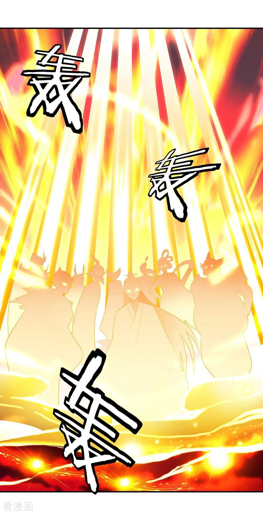 Peerless Battle Spirit Capitulo 219 página 6