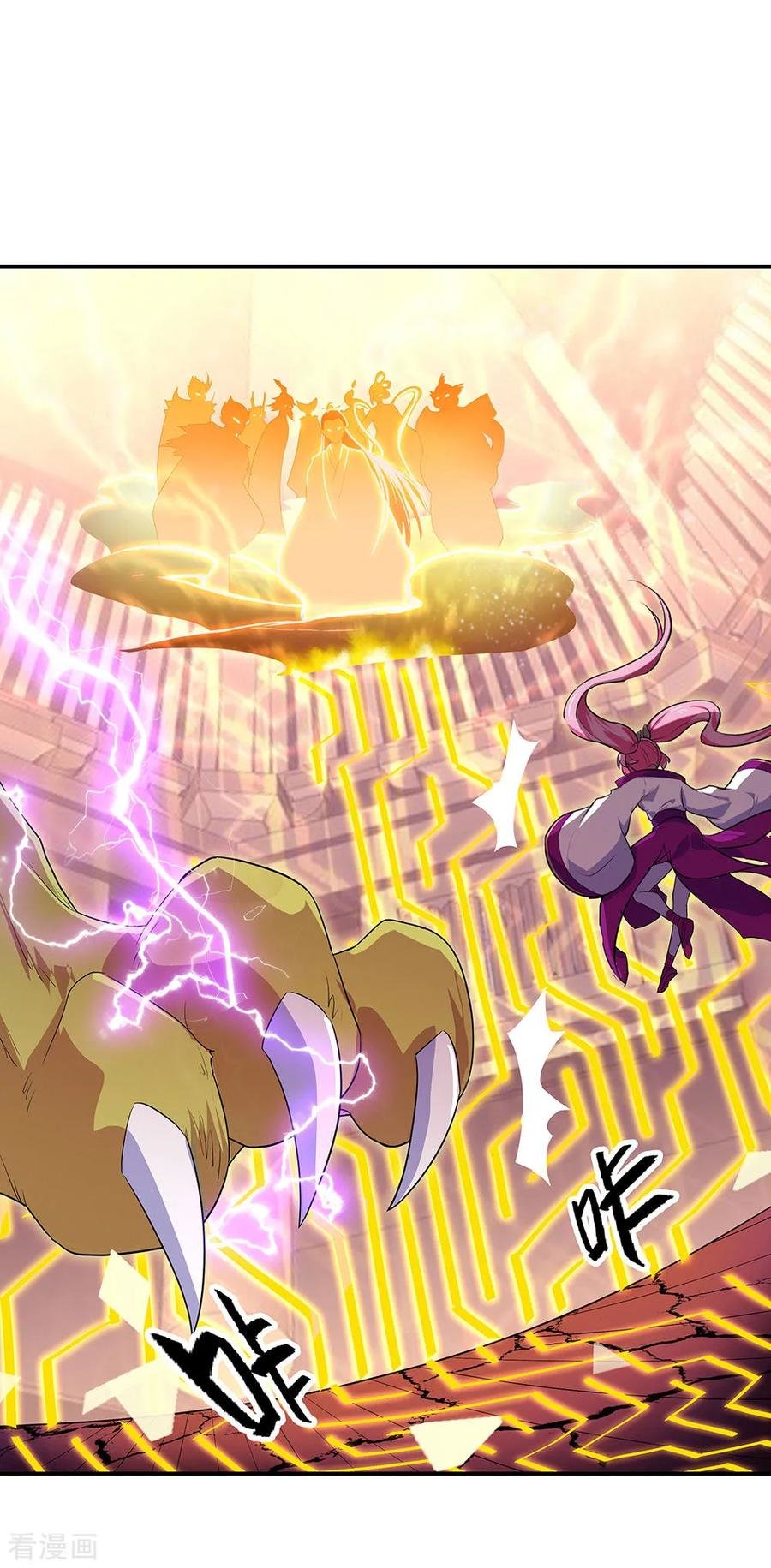 Peerless Battle Spirit Capitulo 219 página 7
