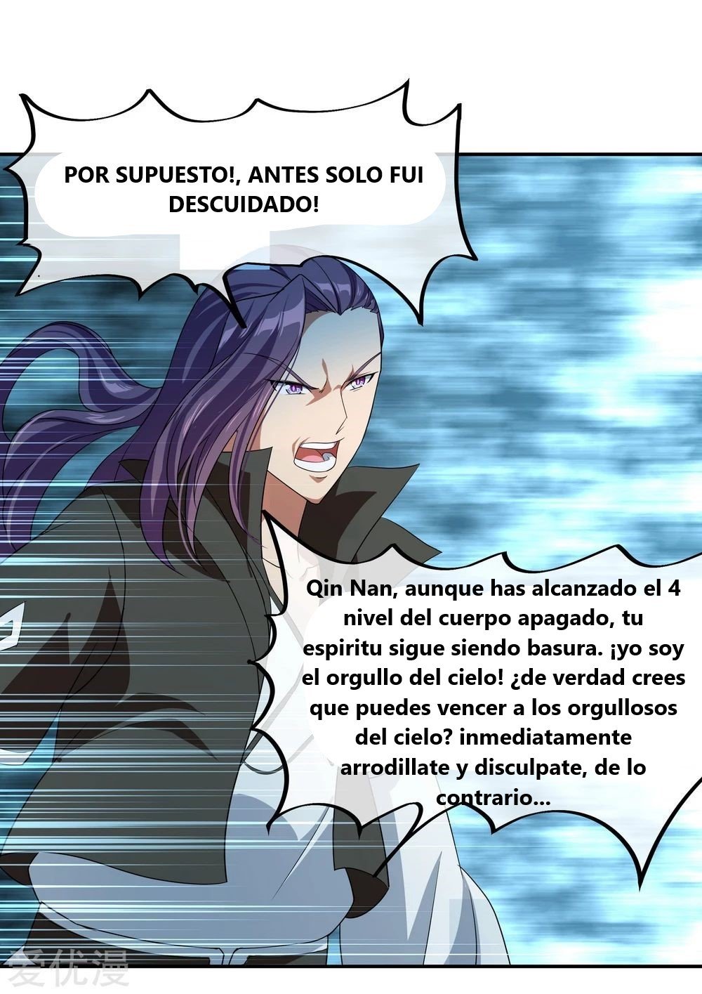 Peerless Battle Spirit Capitulo 22 página 16