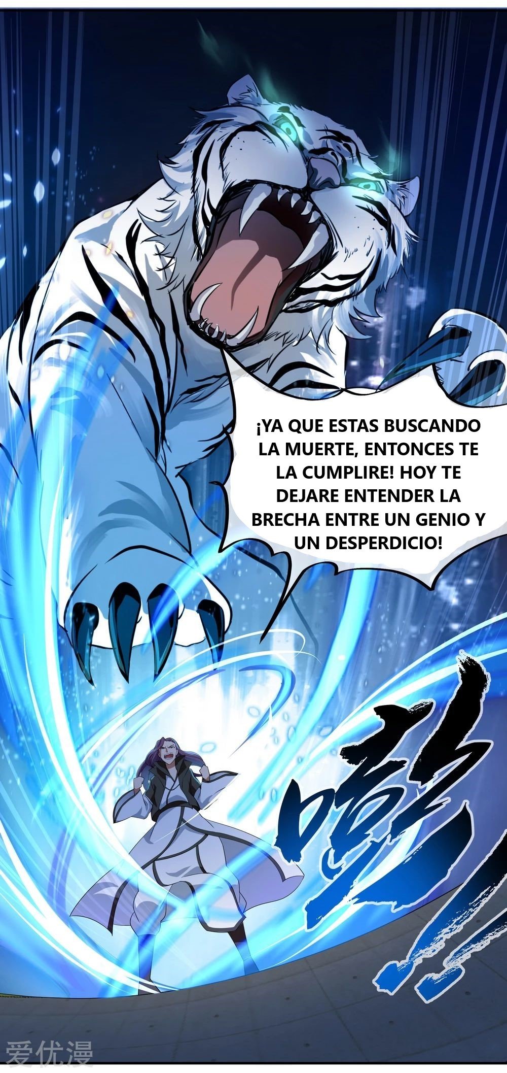 Peerless Battle Spirit Capitulo 22 página 18