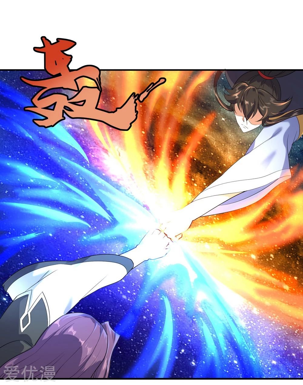 Peerless Battle Spirit Capitulo 22 página 2