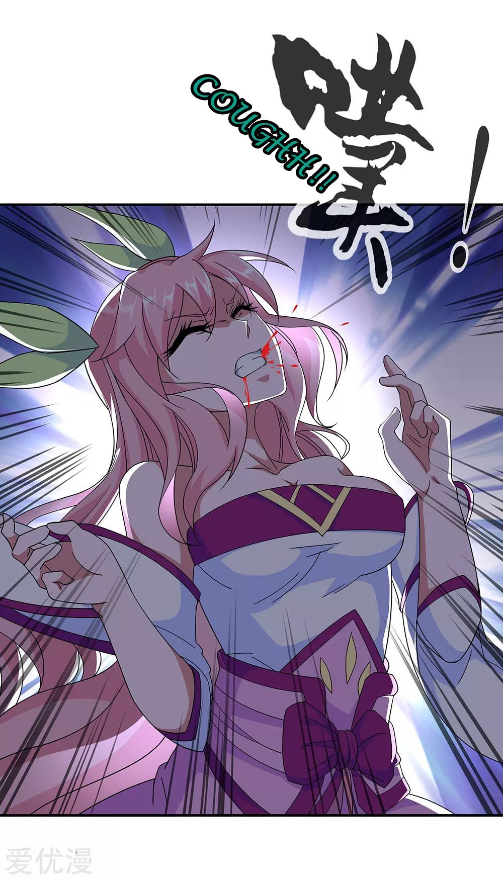 Peerless Battle Spirit Capitulo 220 página 10