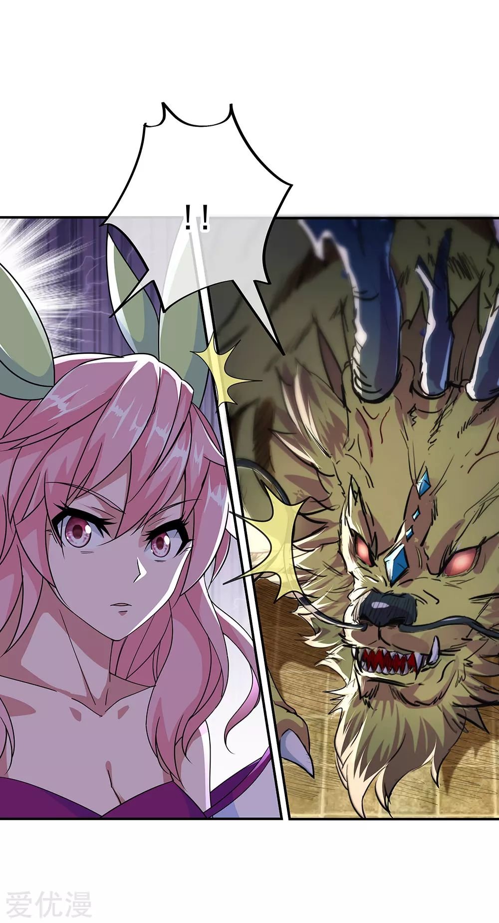 Peerless Battle Spirit Capitulo 220 página 15