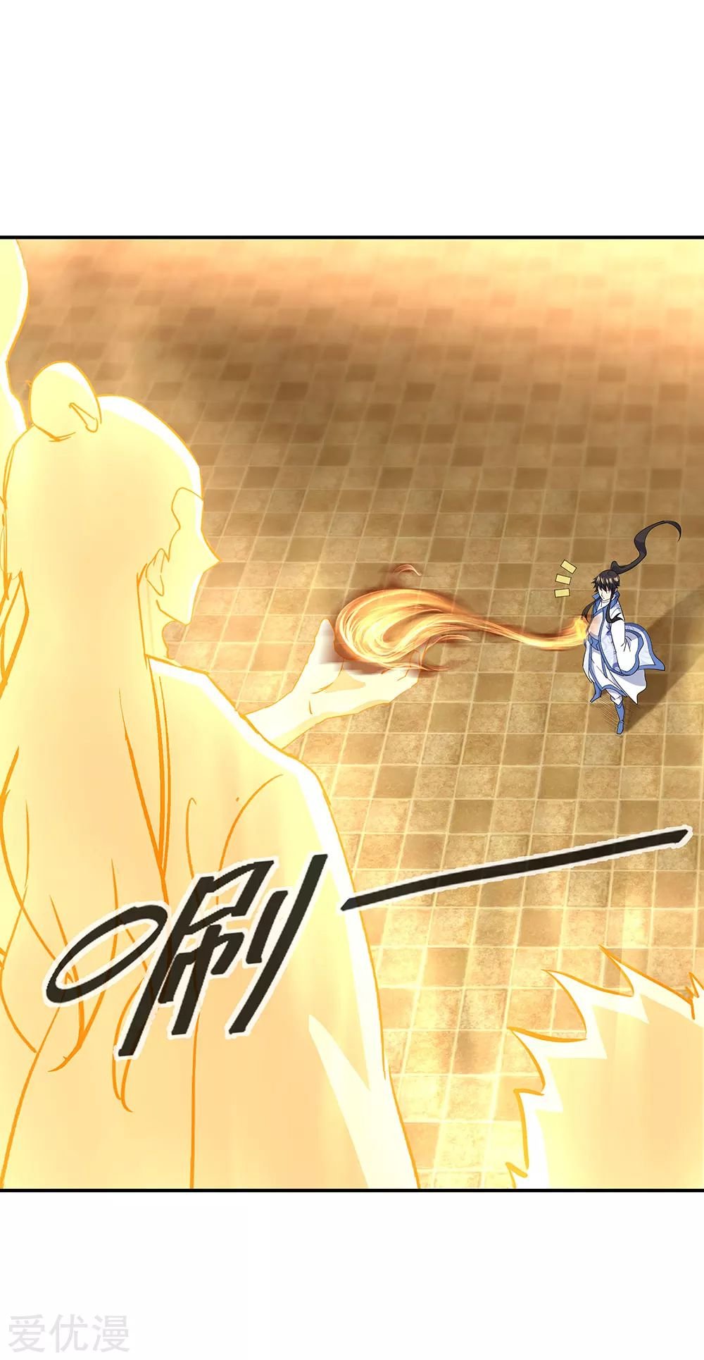 Peerless Battle Spirit Capitulo 220 página 17