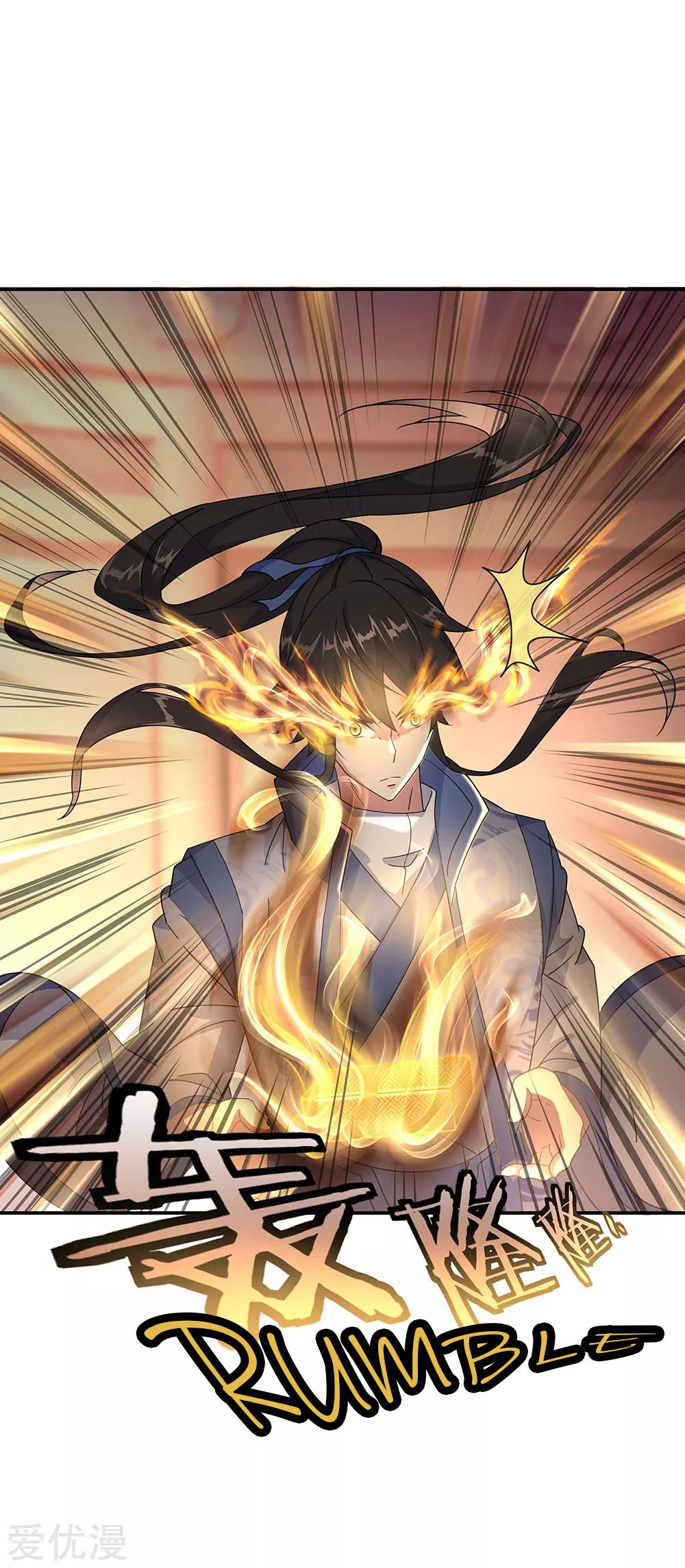 Peerless Battle Spirit Capitulo 220 página 19