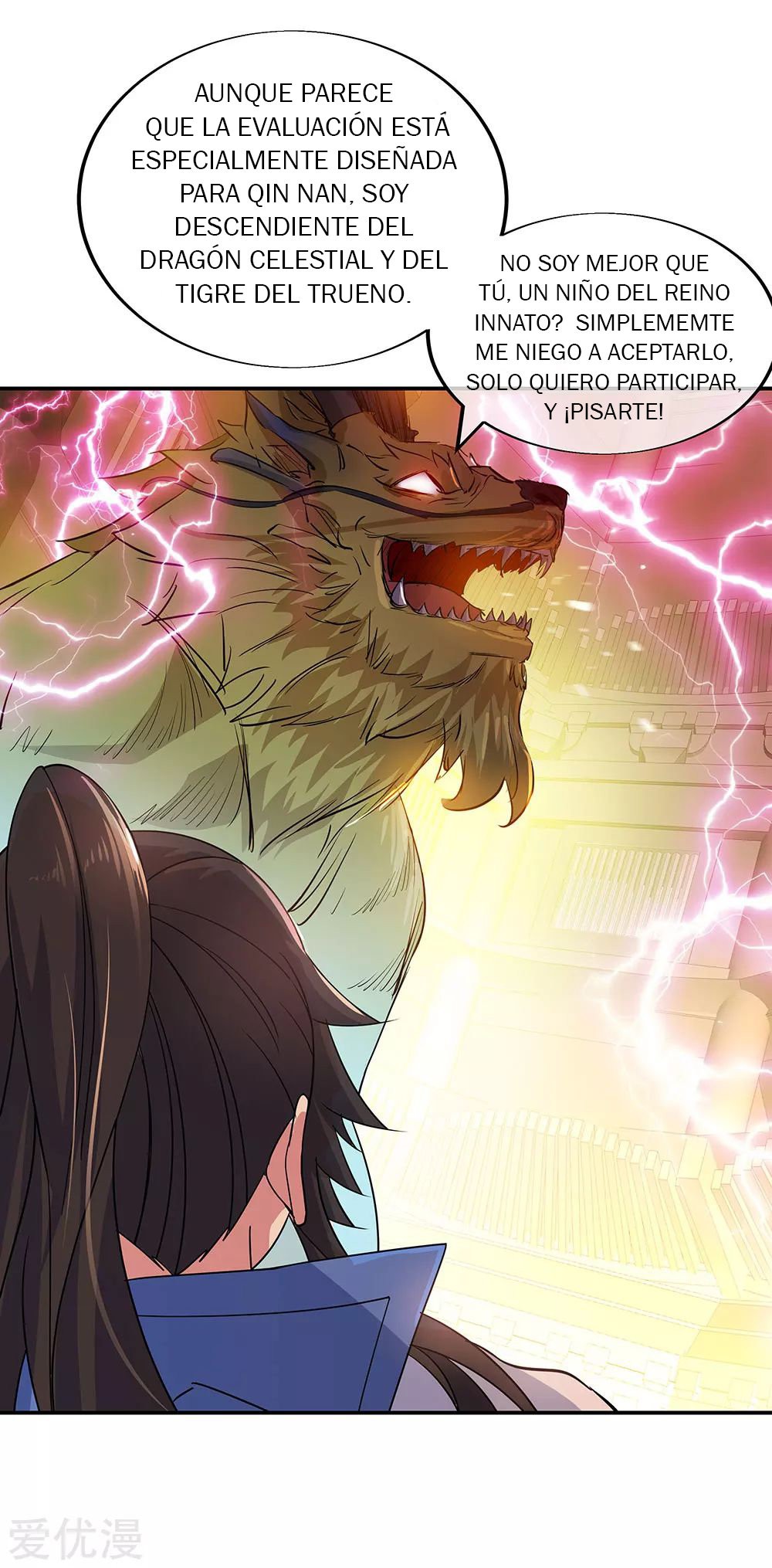 Peerless Battle Spirit Capitulo 220 página 25