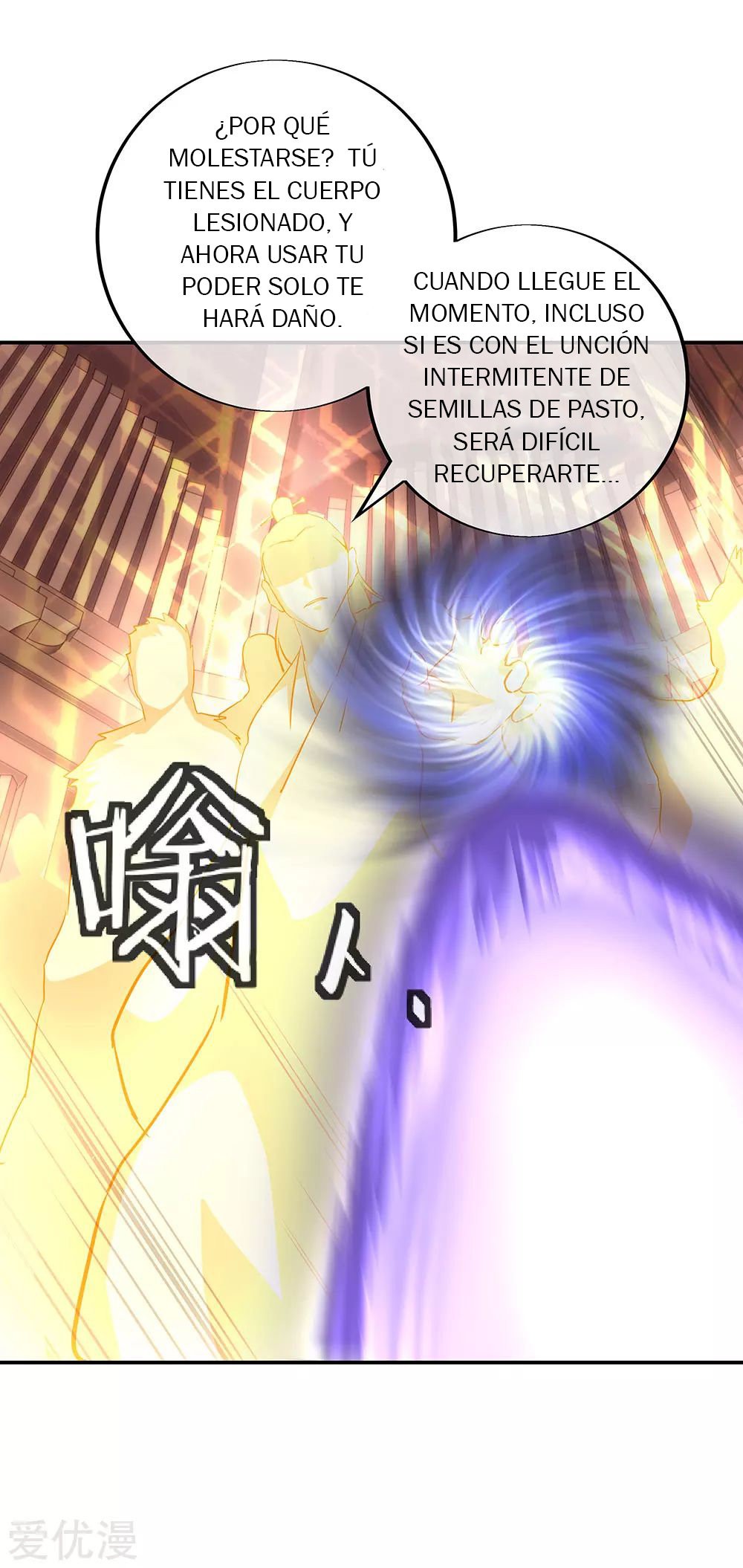 Peerless Battle Spirit Capitulo 220 página 3