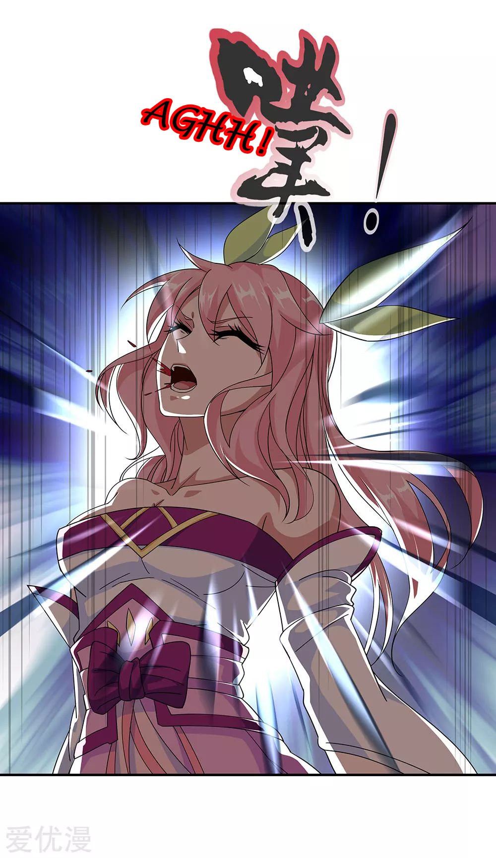 Peerless Battle Spirit Capitulo 220 página 5
