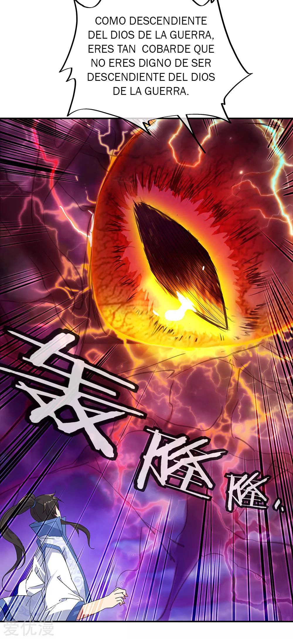 Peerless Battle Spirit Capitulo 221 página 17