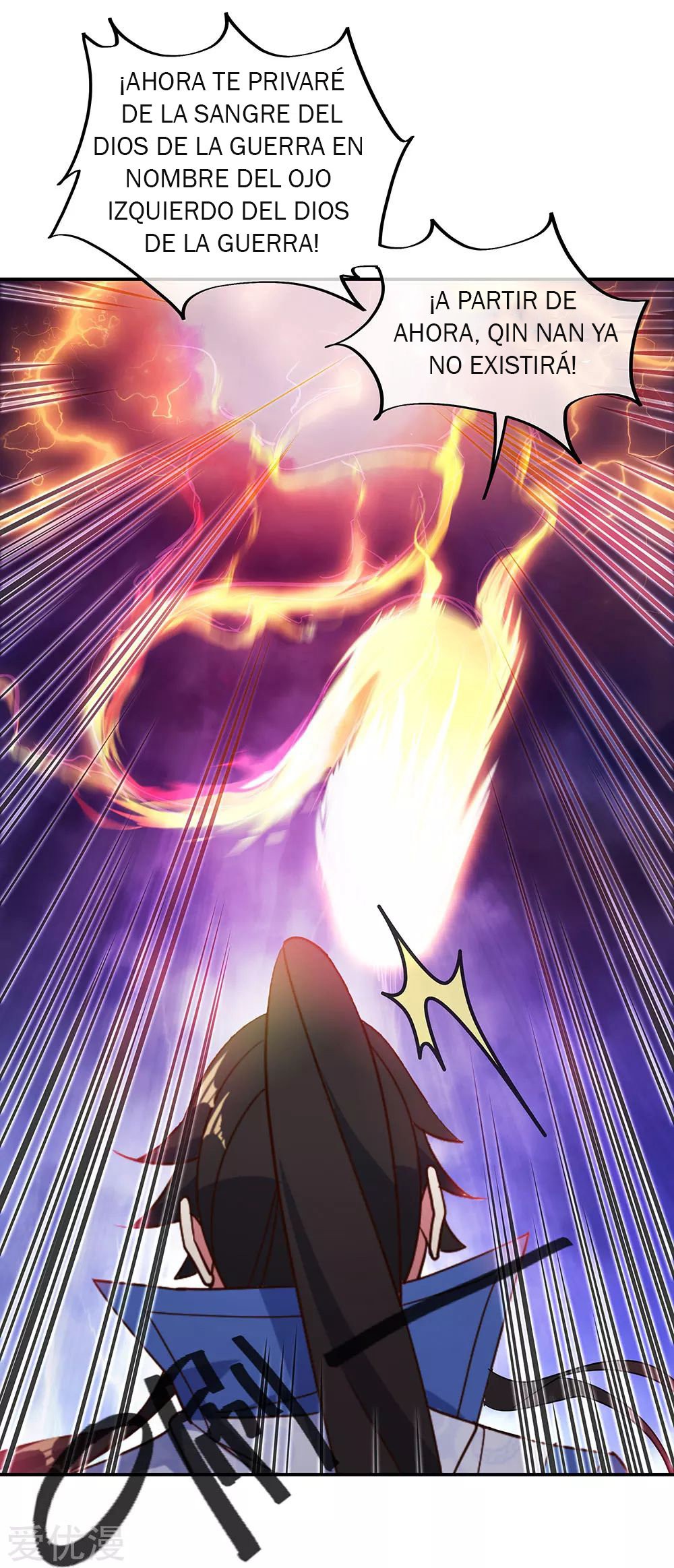 Peerless Battle Spirit Capitulo 221 página 18