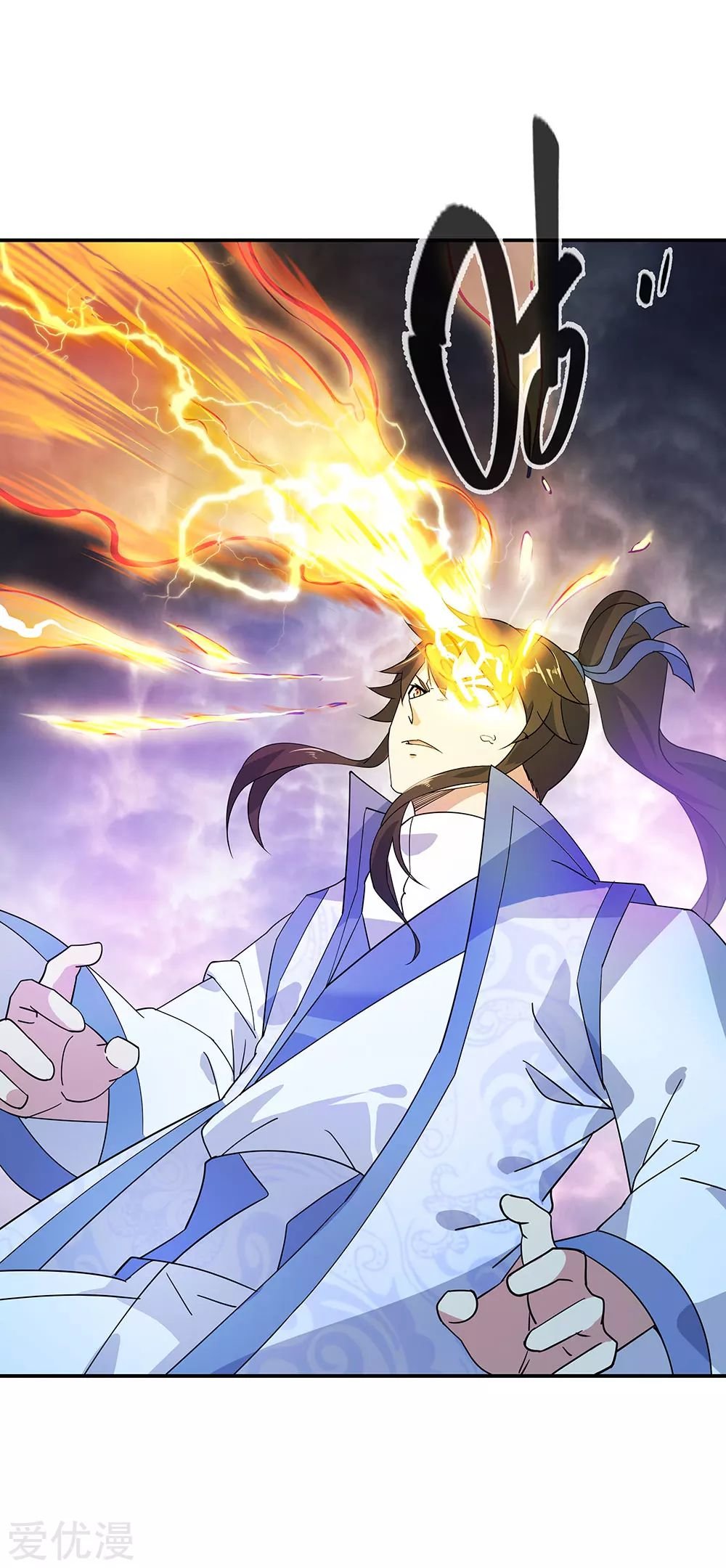 Peerless Battle Spirit Capitulo 221 página 19