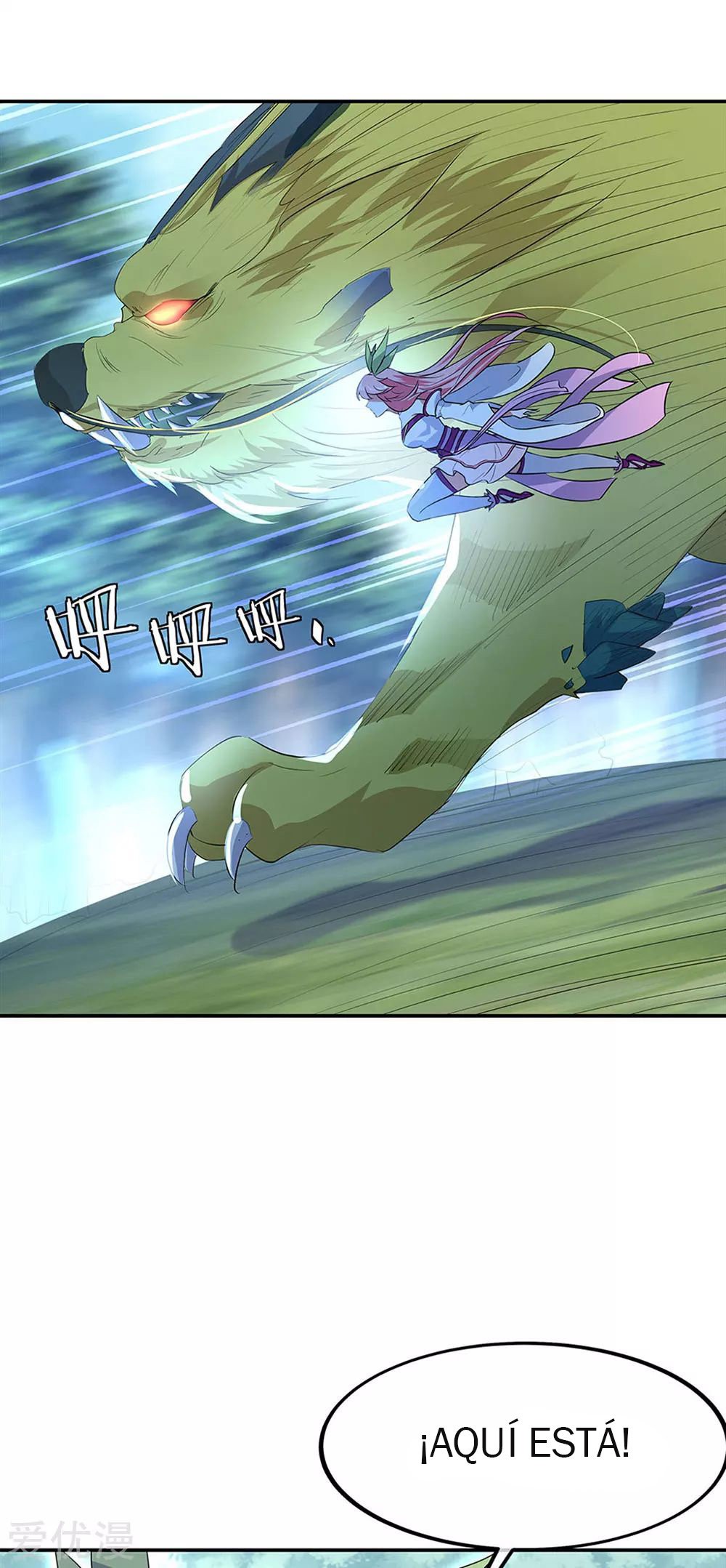 Peerless Battle Spirit Capitulo 221 página 20