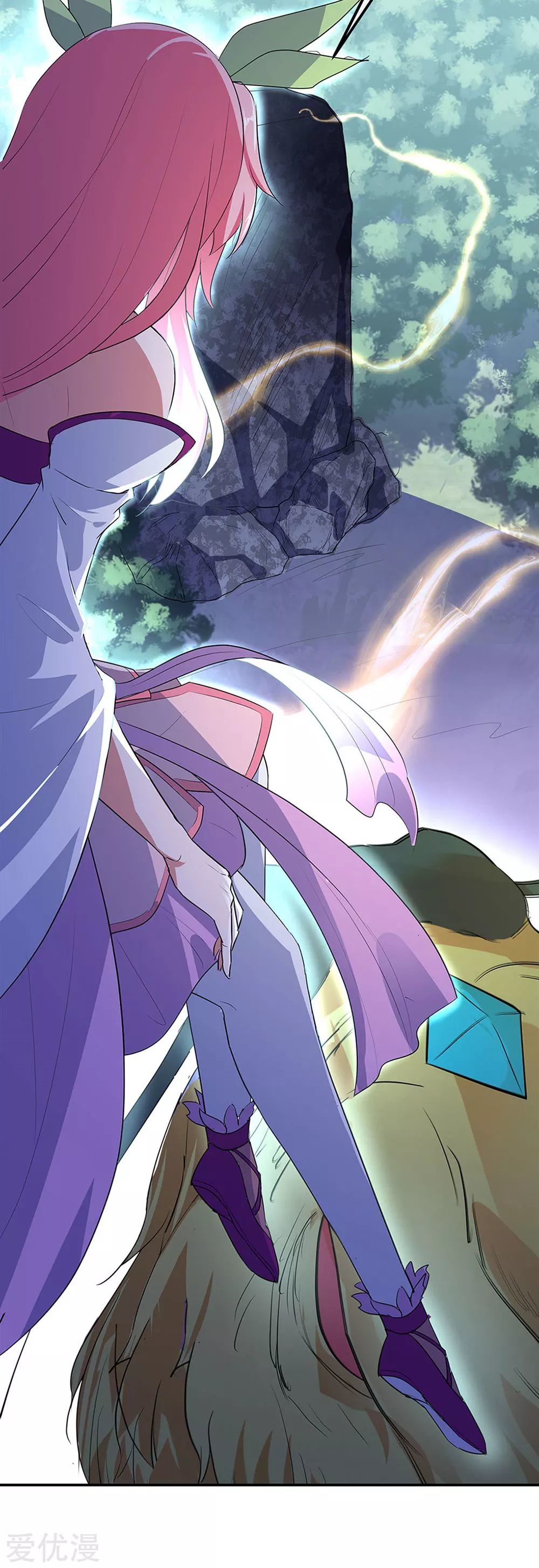 Peerless Battle Spirit Capitulo 221 página 21