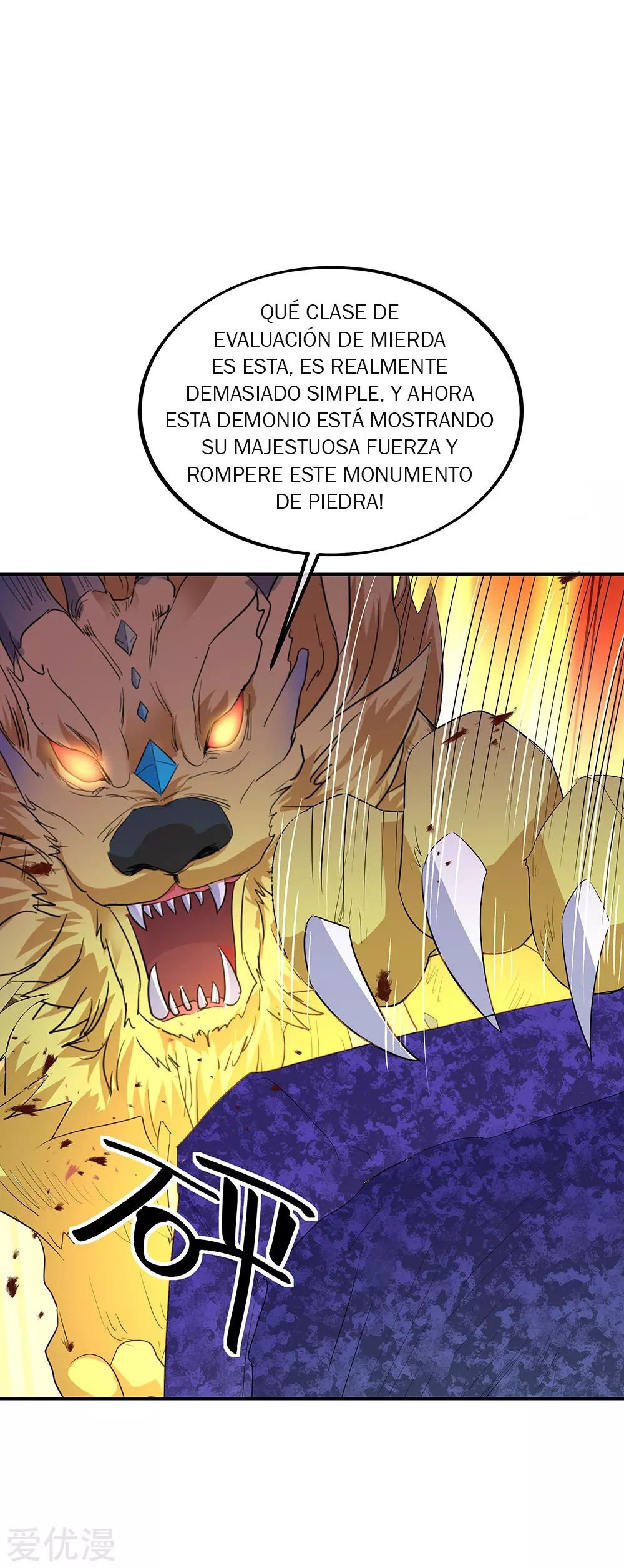 Peerless Battle Spirit Capitulo 221 página 23