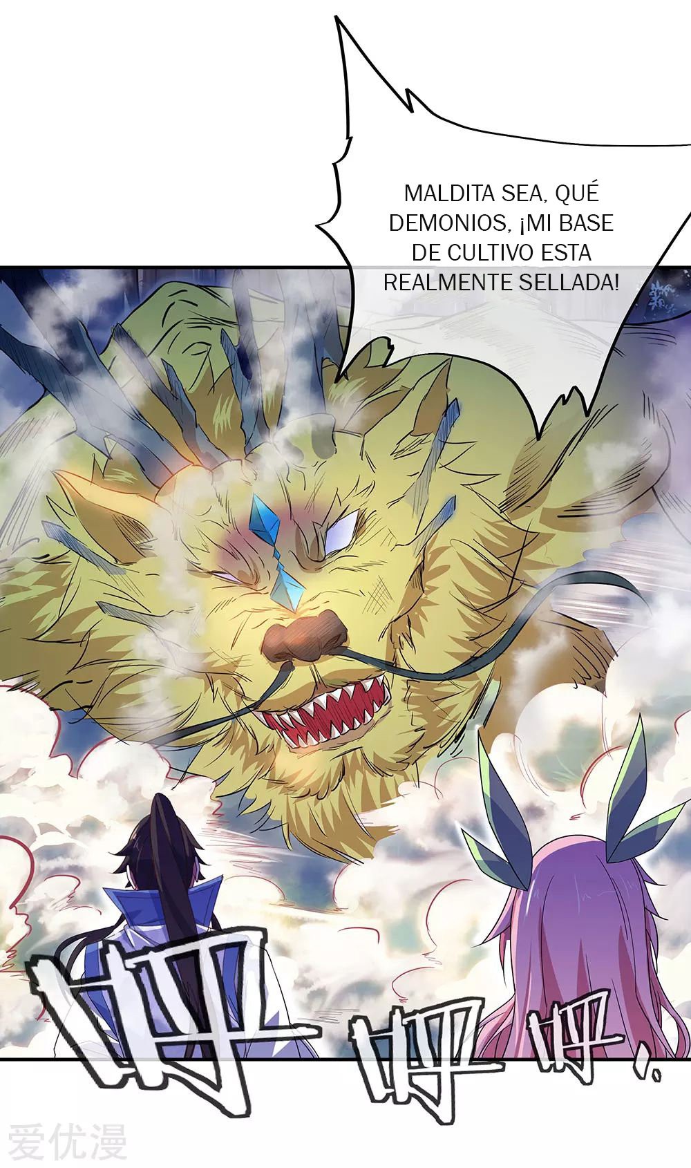 Peerless Battle Spirit Capitulo 221 página 5
