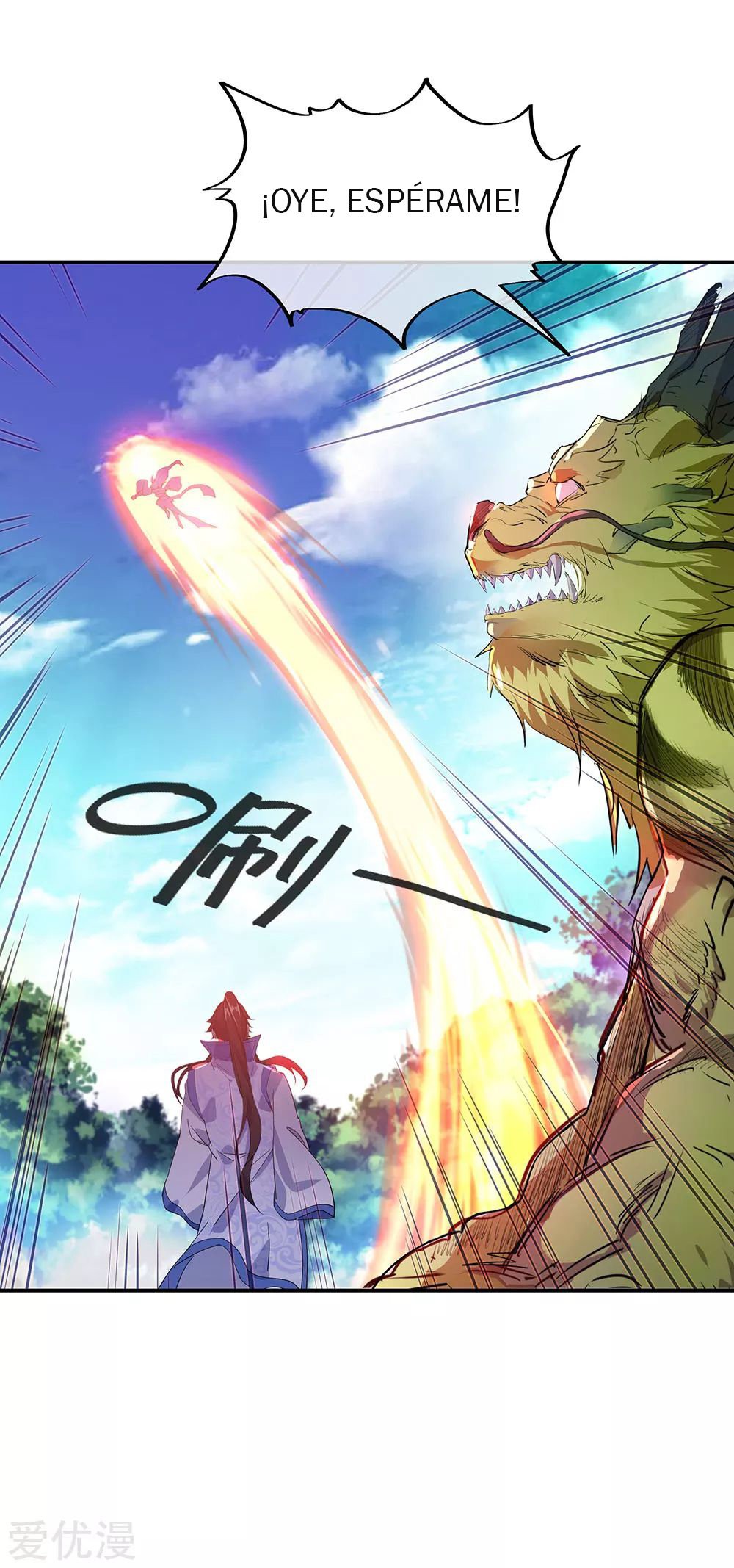 Peerless Battle Spirit Capitulo 221 página 8