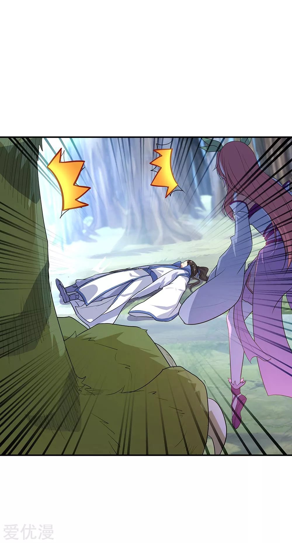 Peerless Battle Spirit Capitulo 222 página 15