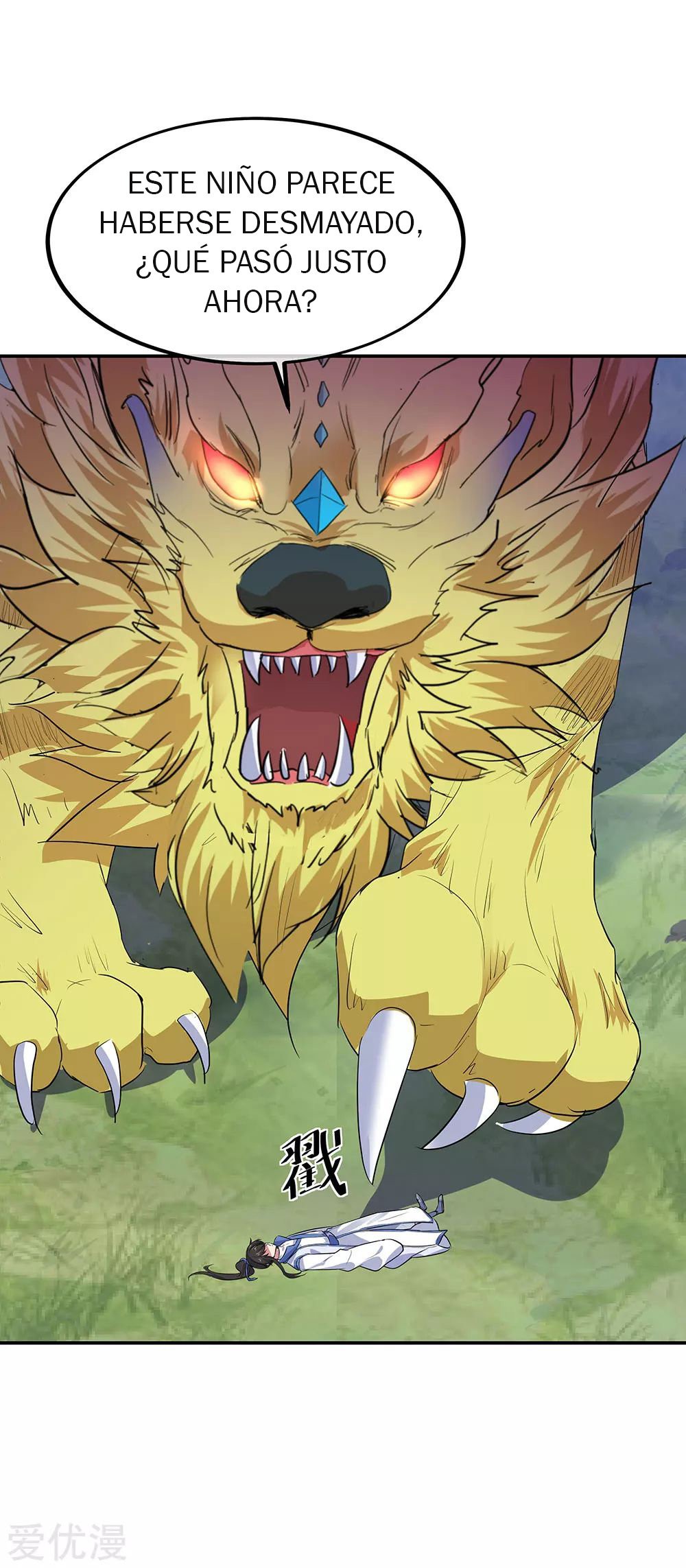 Peerless Battle Spirit Capitulo 222 página 16