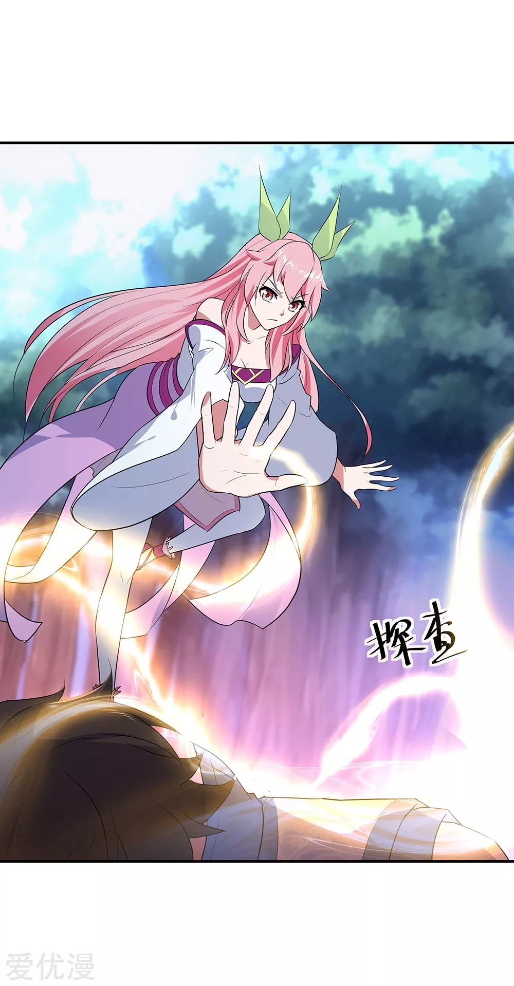Peerless Battle Spirit Capitulo 222 página 20