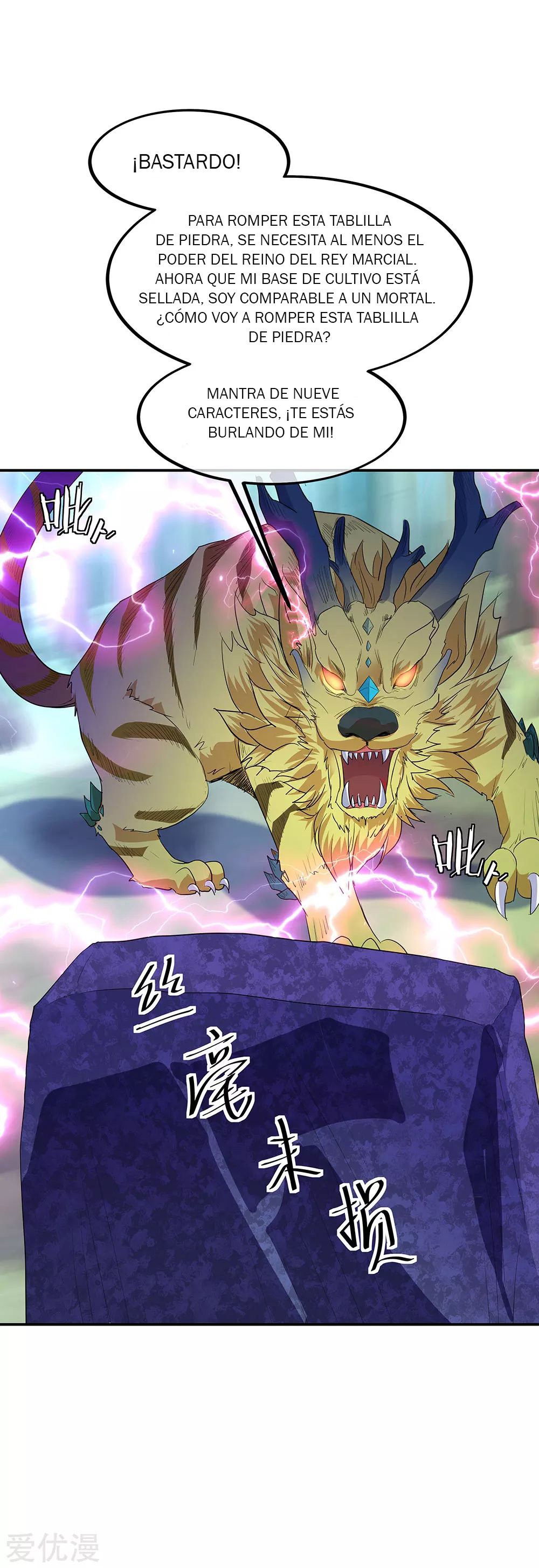 Peerless Battle Spirit Capitulo 222 página 4