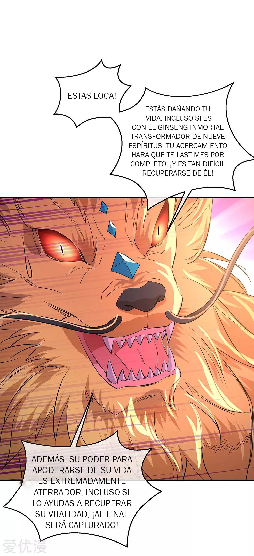 Peerless Battle Spirit Capitulo 223 página 11