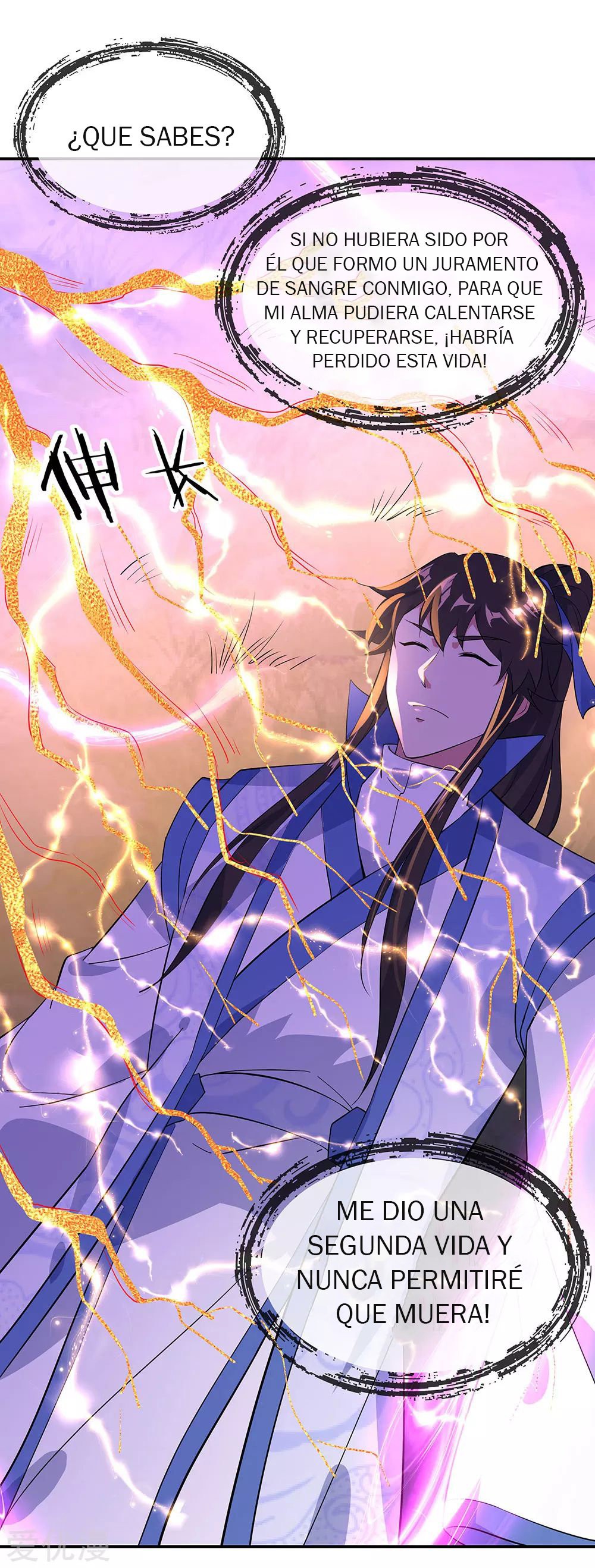 Peerless Battle Spirit Capitulo 223 página 12