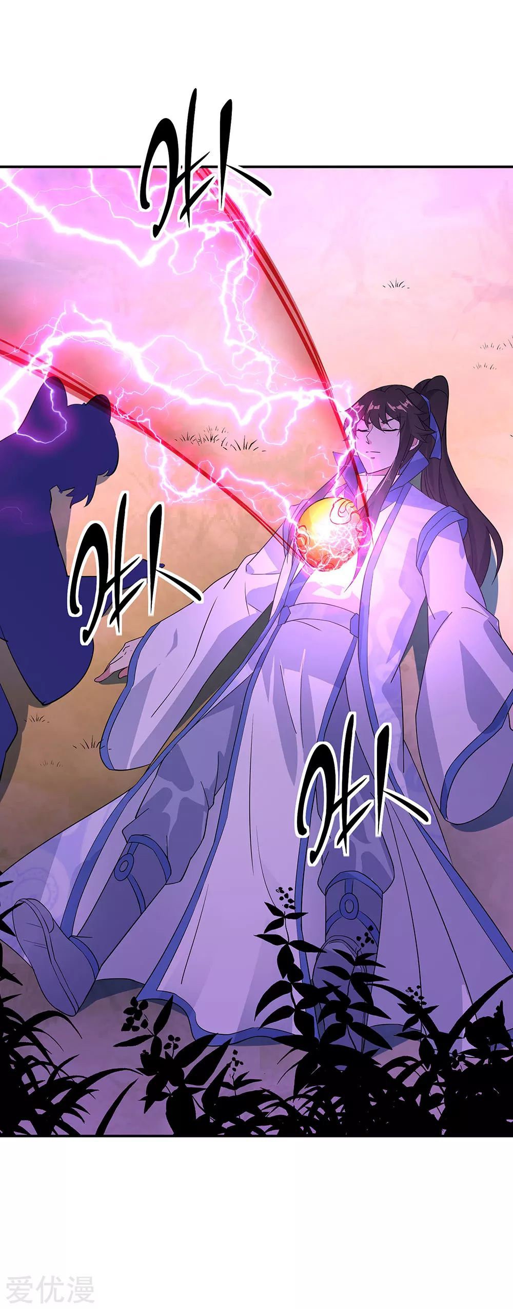 Peerless Battle Spirit Capitulo 223 página 17