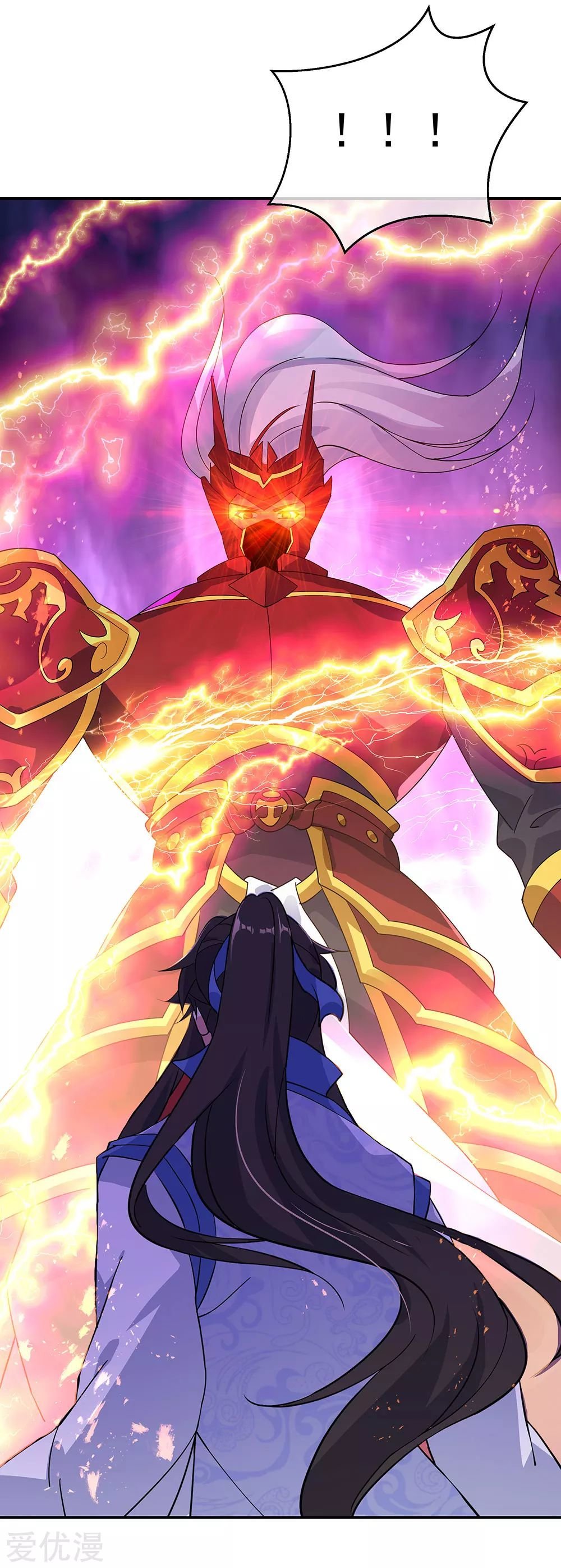 Peerless Battle Spirit Capitulo 223 página 22